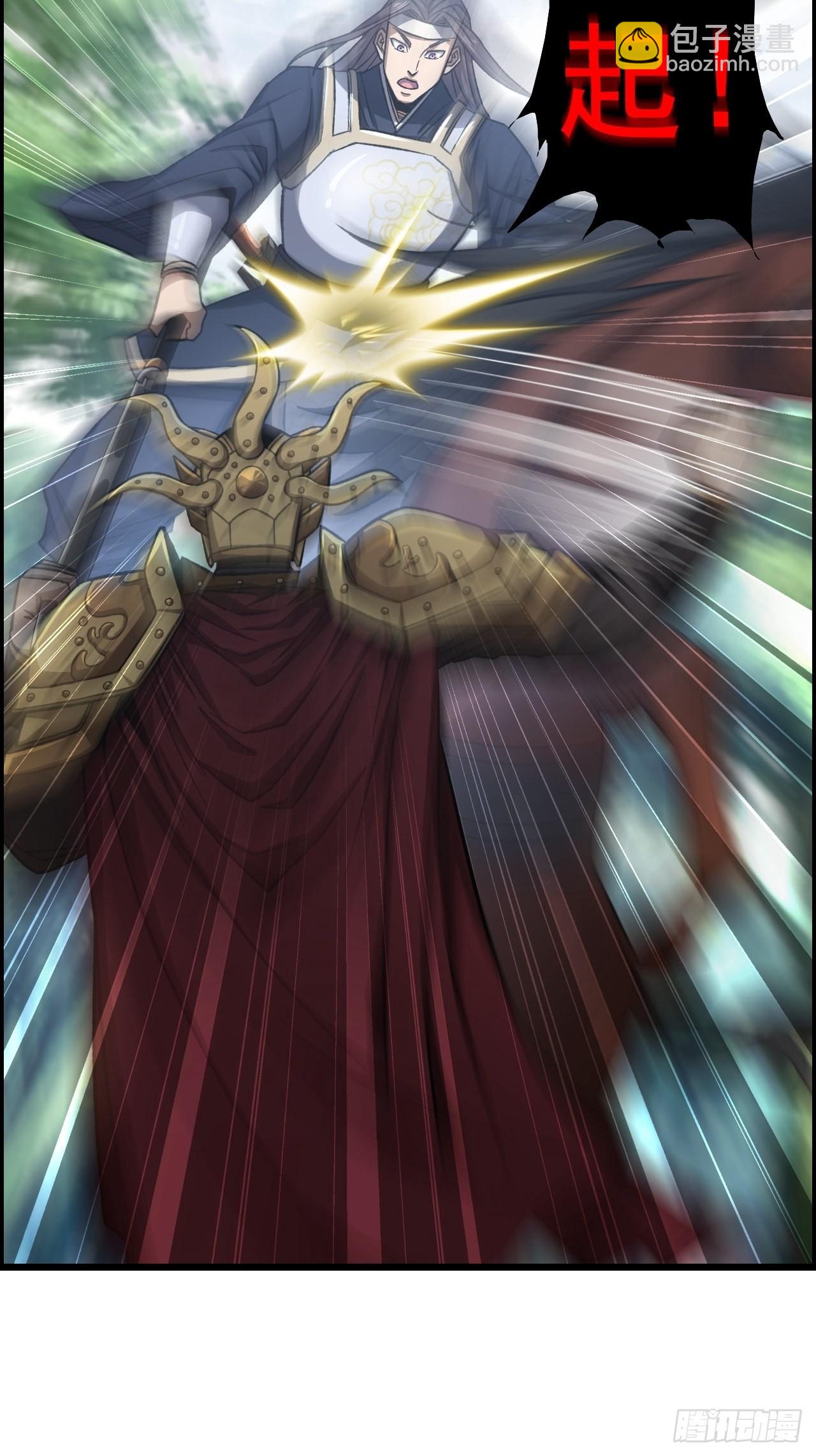 &ldquo;主将&rdquo;与主将！-第46话