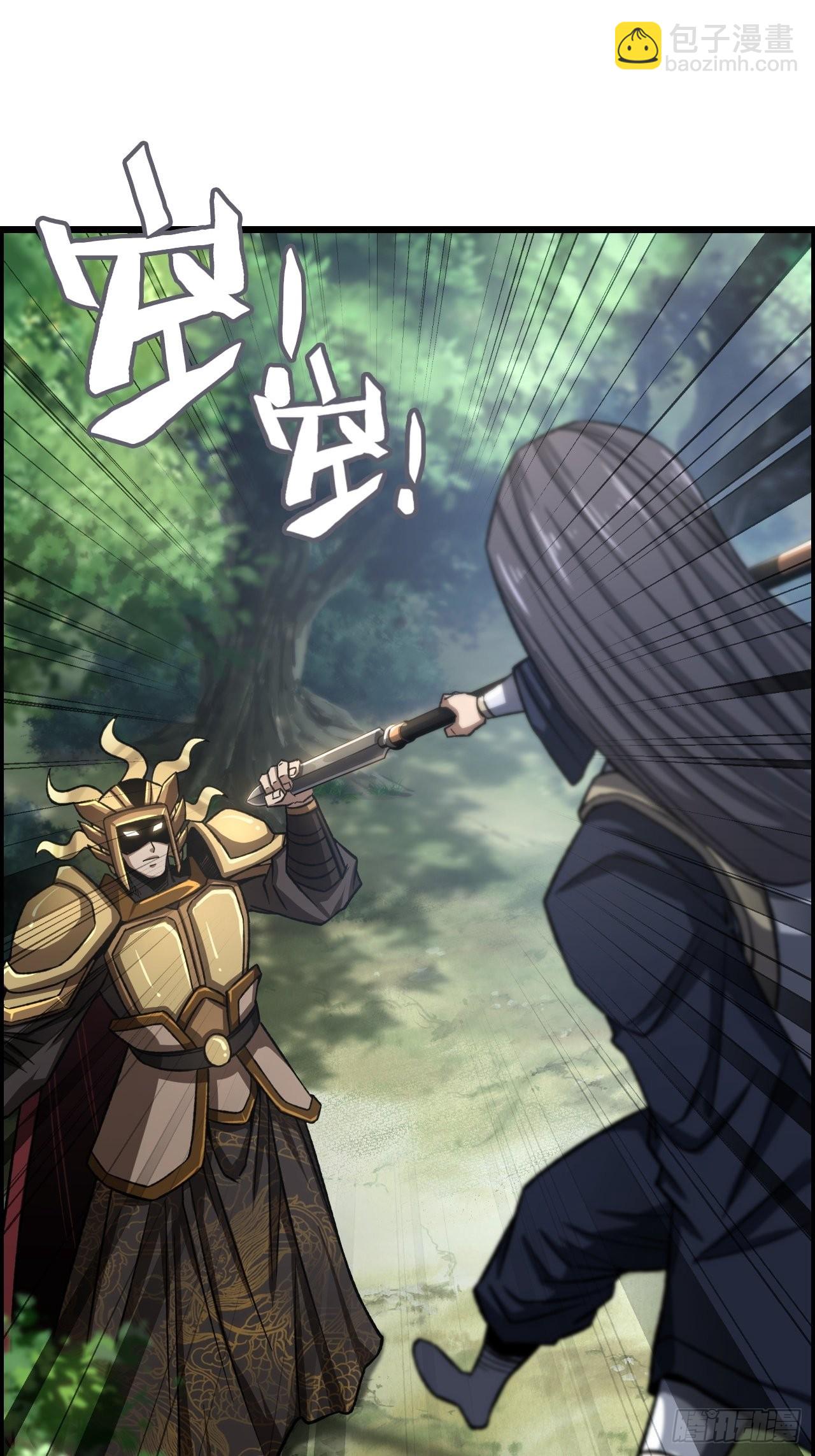 &ldquo;主将&rdquo;与主将！-第46话