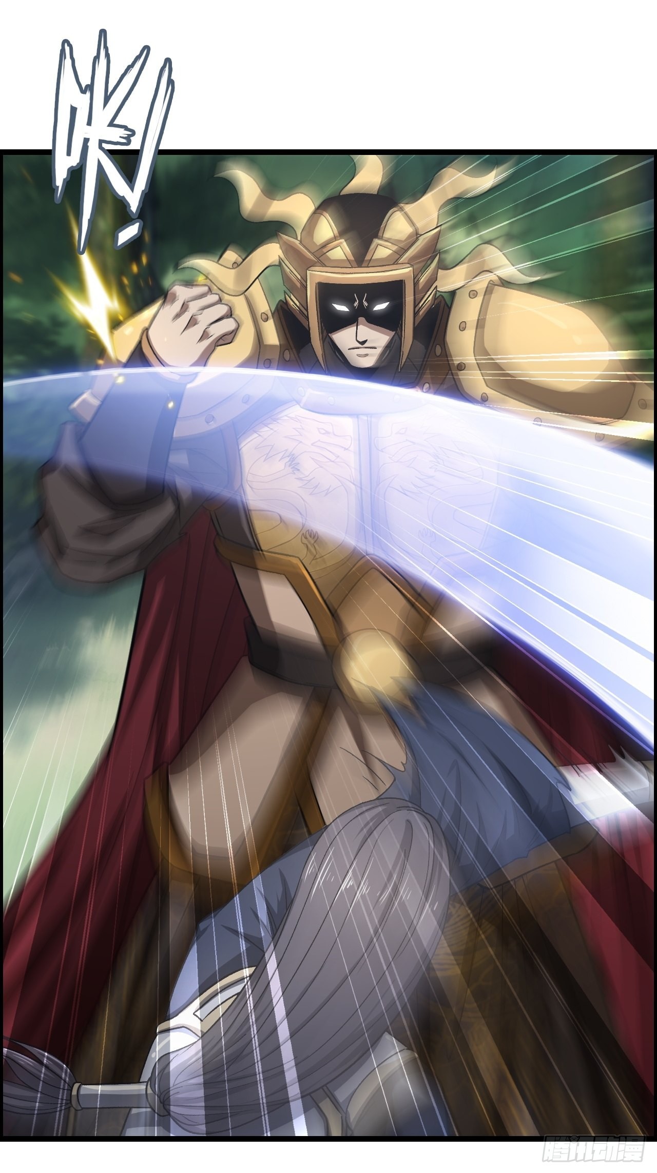 &ldquo;主将&rdquo;与主将！-第46话