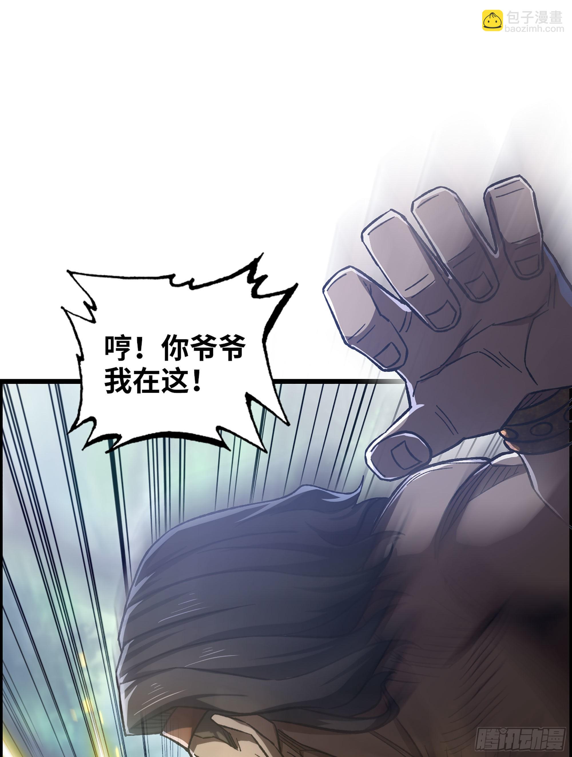 43- 何为英雄(1/2)-第48话