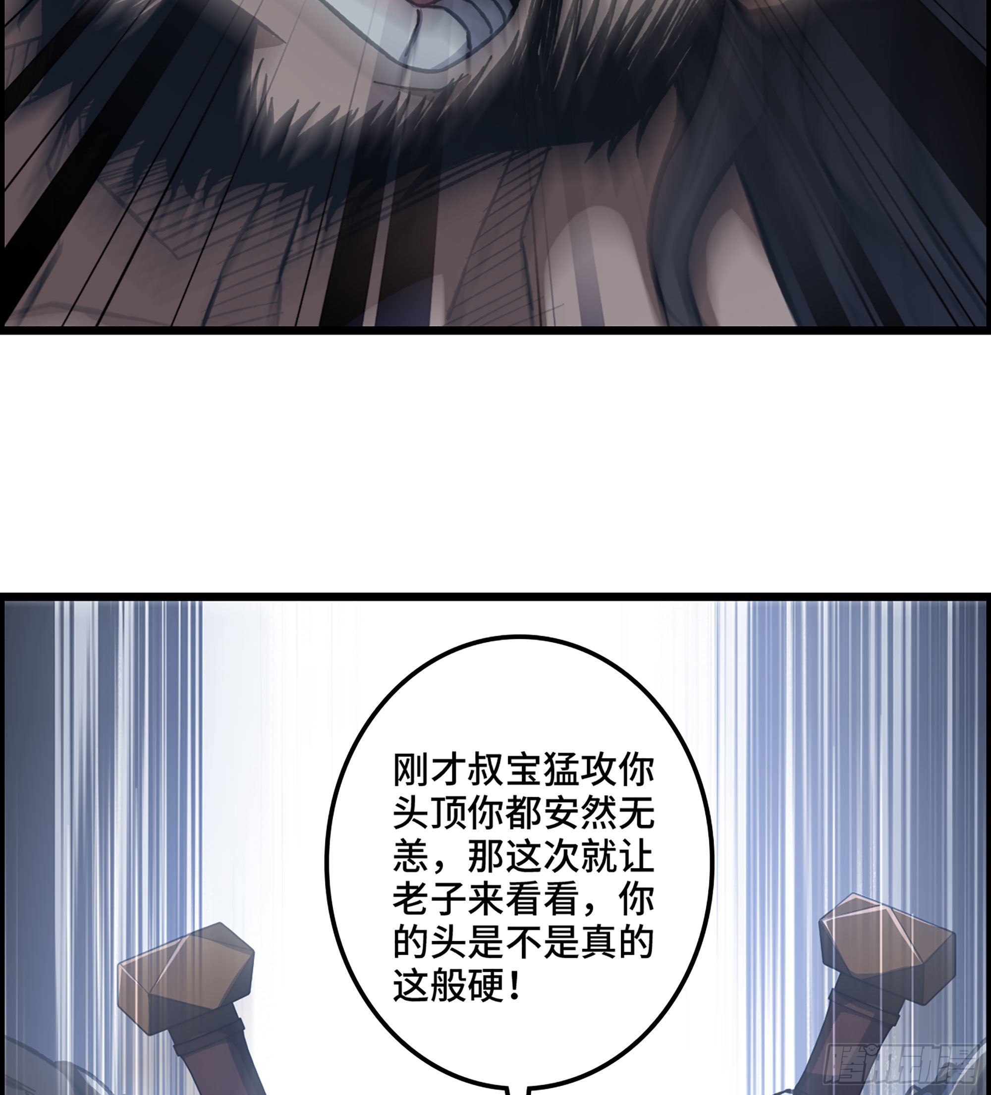 43- 何为英雄(1/2)-第48话