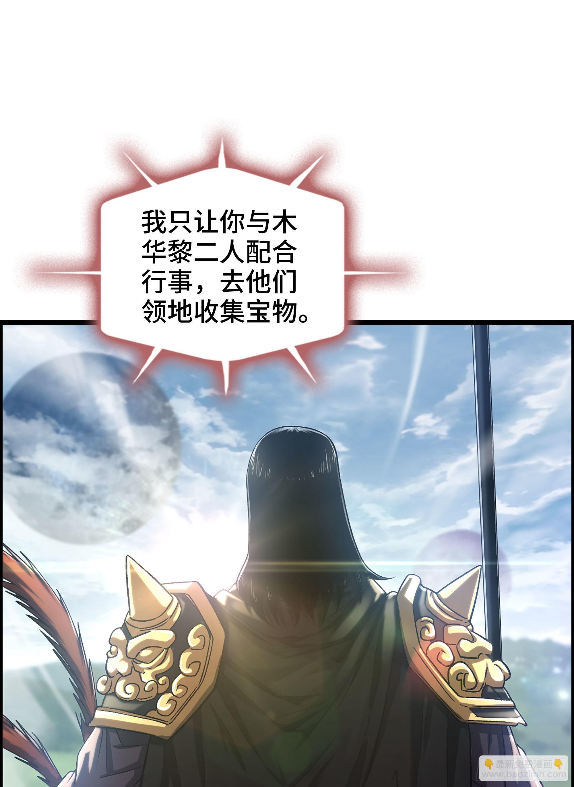 43- 何为英雄(1/2)-第48话