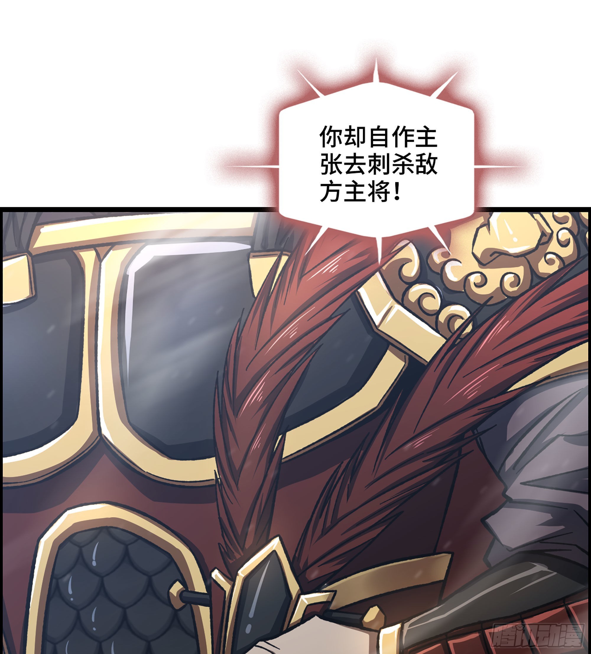 43- 何为英雄(1/2)-第48话