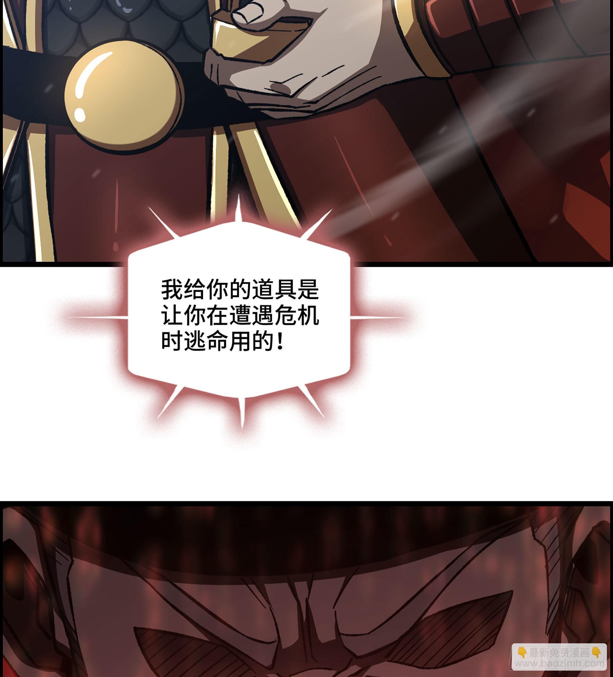 43- 何为英雄(1/2)-第48话