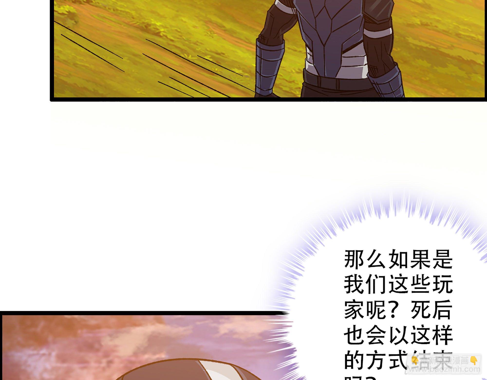 05-千钧一发&ldquo;马&rdquo;救驾！(1/2)-第6话