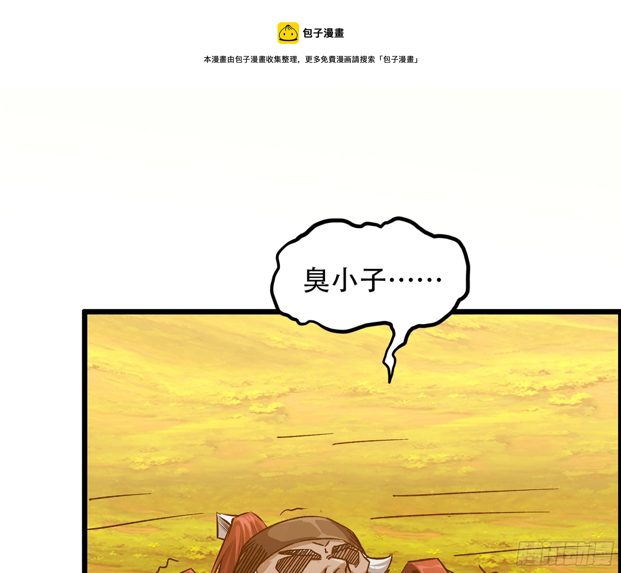 05-千钧一发&ldquo;马&rdquo;救驾！(1/2)-第6话