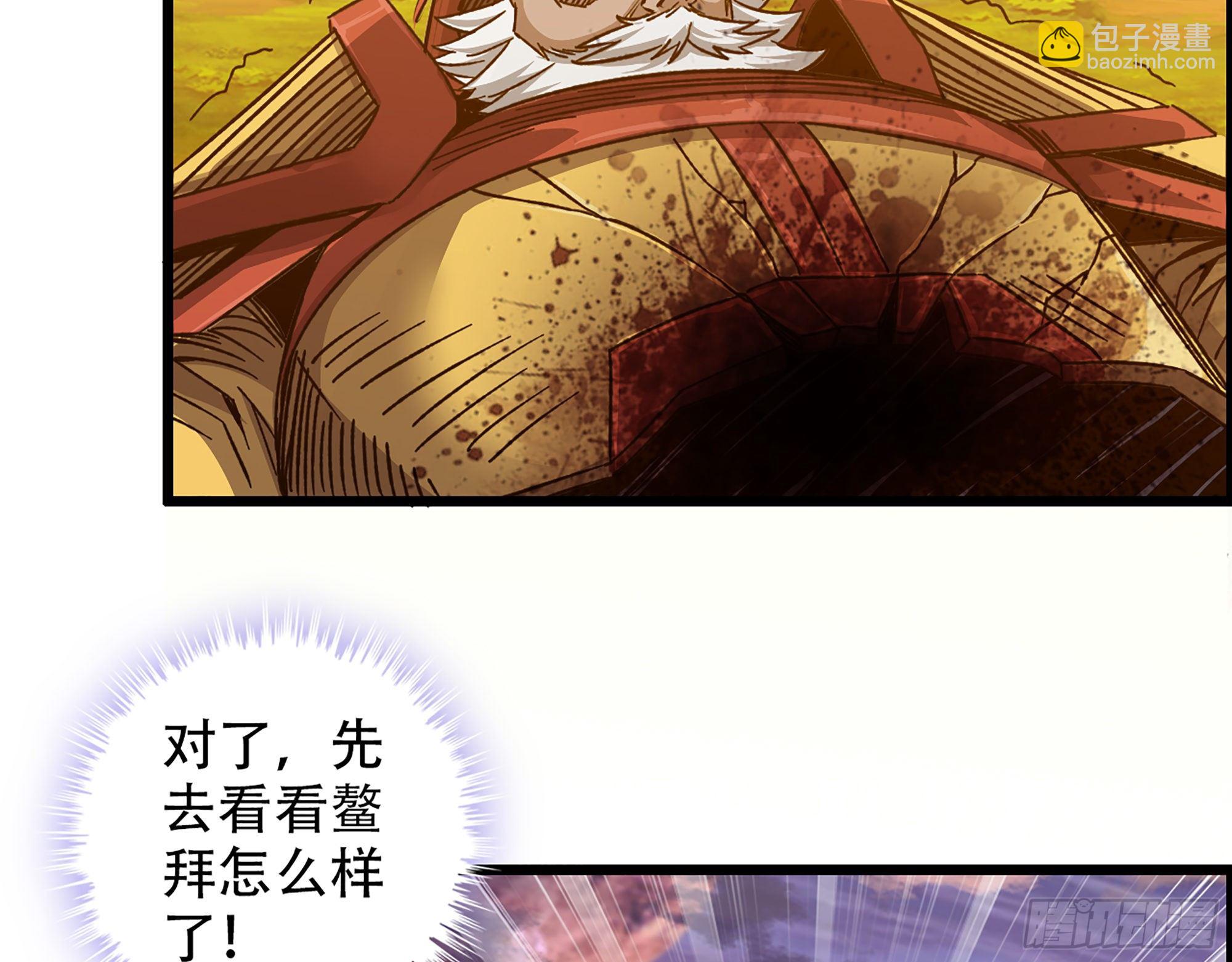 05-千钧一发&ldquo;马&rdquo;救驾！(1/2)-第6话