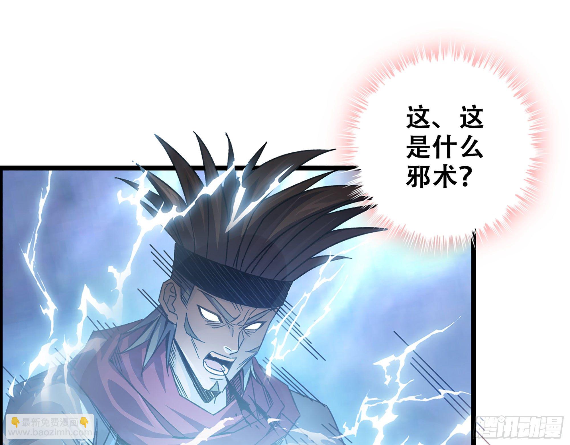 05-千钧一发&ldquo;马&rdquo;救驾！(1/2)-第6话