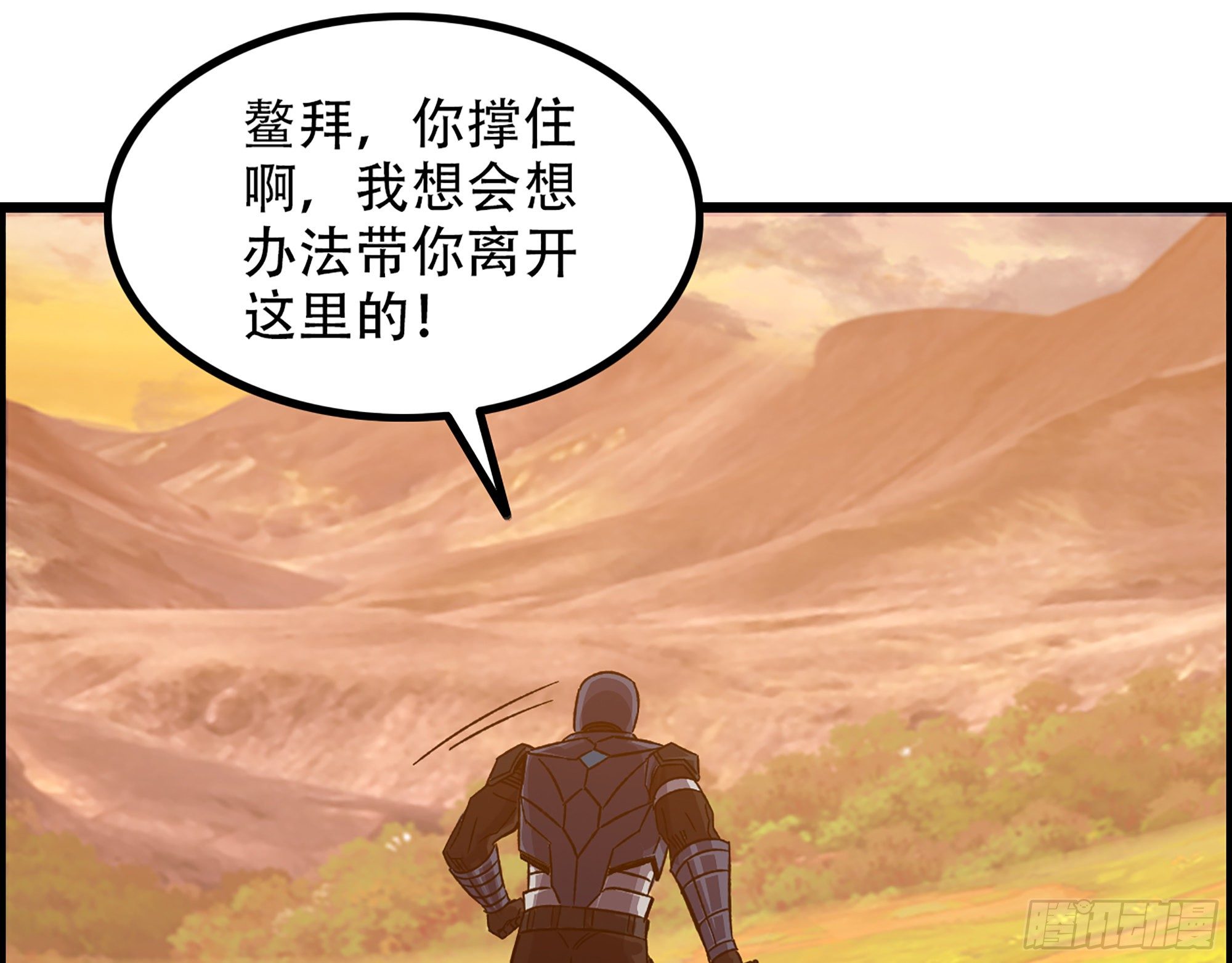 05-千钧一发&ldquo;马&rdquo;救驾！(1/2)-第6话