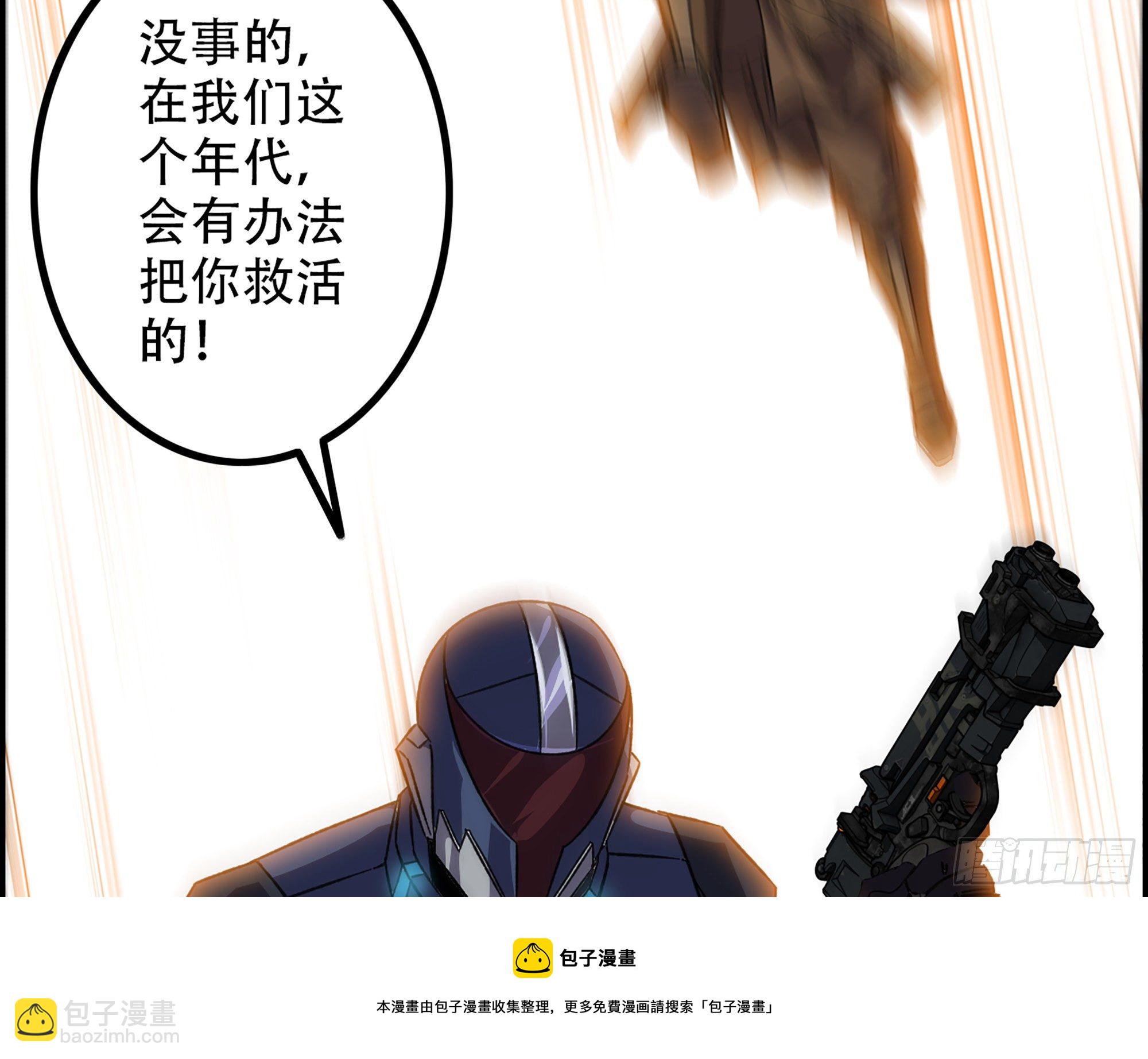 05-千钧一发&ldquo;马&rdquo;救驾！(1/2)-第6话