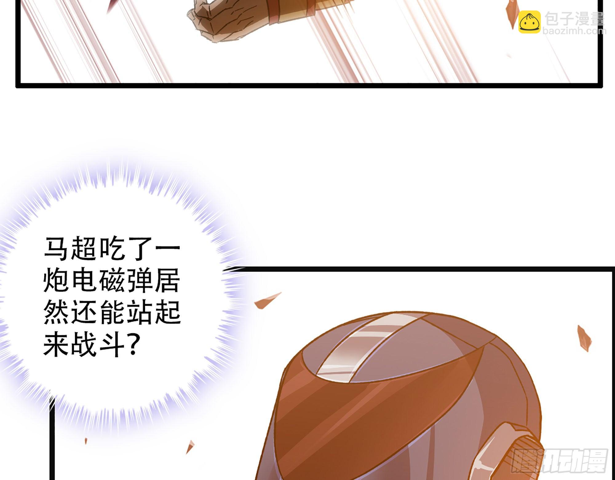 05-千钧一发&ldquo;马&rdquo;救驾！(1/2)-第6话