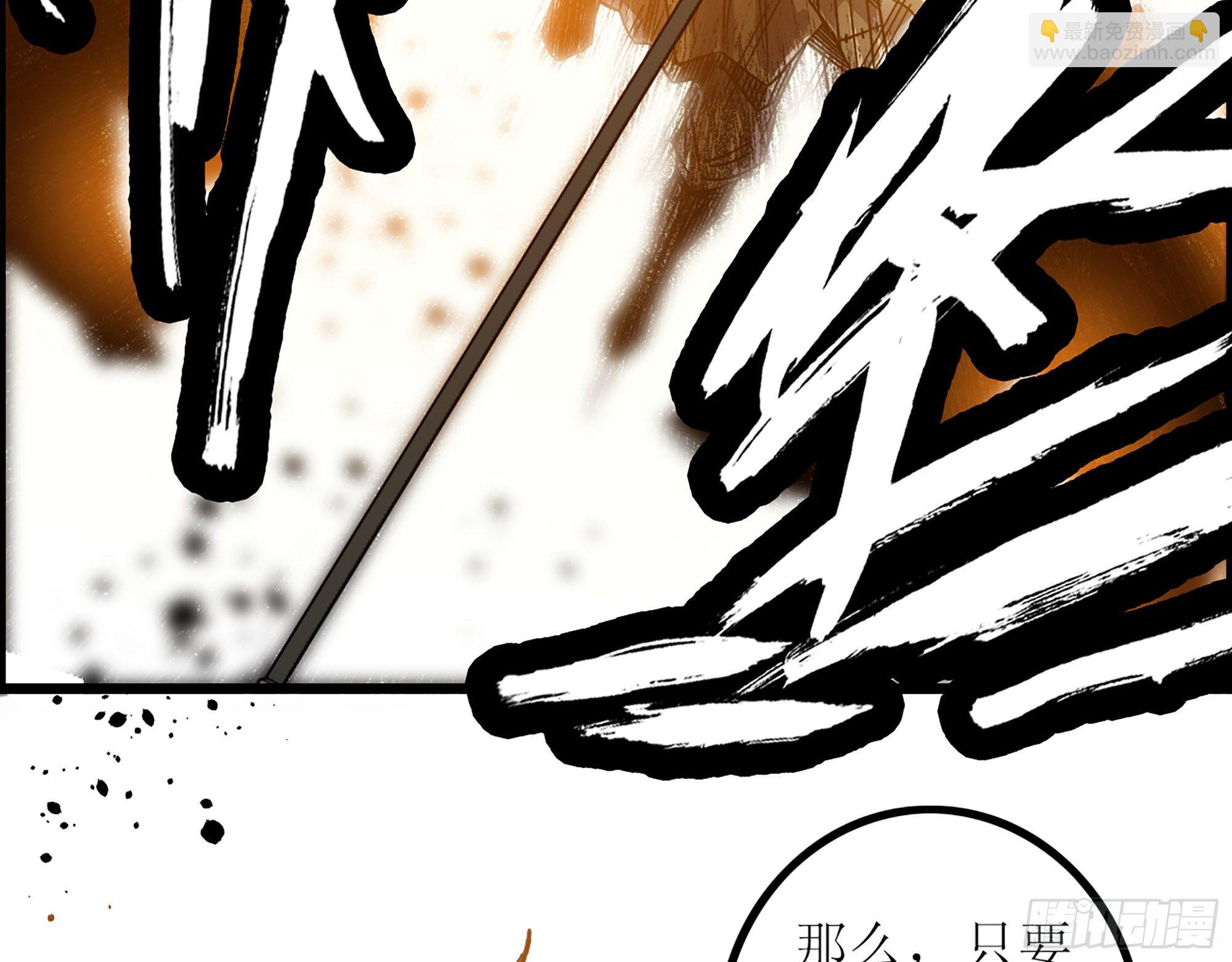 05-千钧一发&ldquo;马&rdquo;救驾！(1/2)-第6话