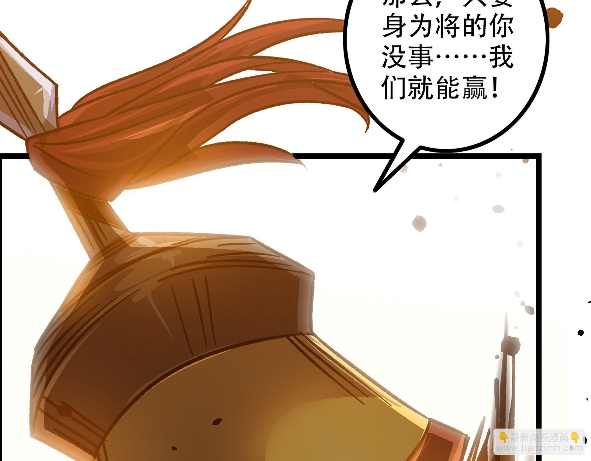 05-千钧一发&ldquo;马&rdquo;救驾！(1/2)-第6话