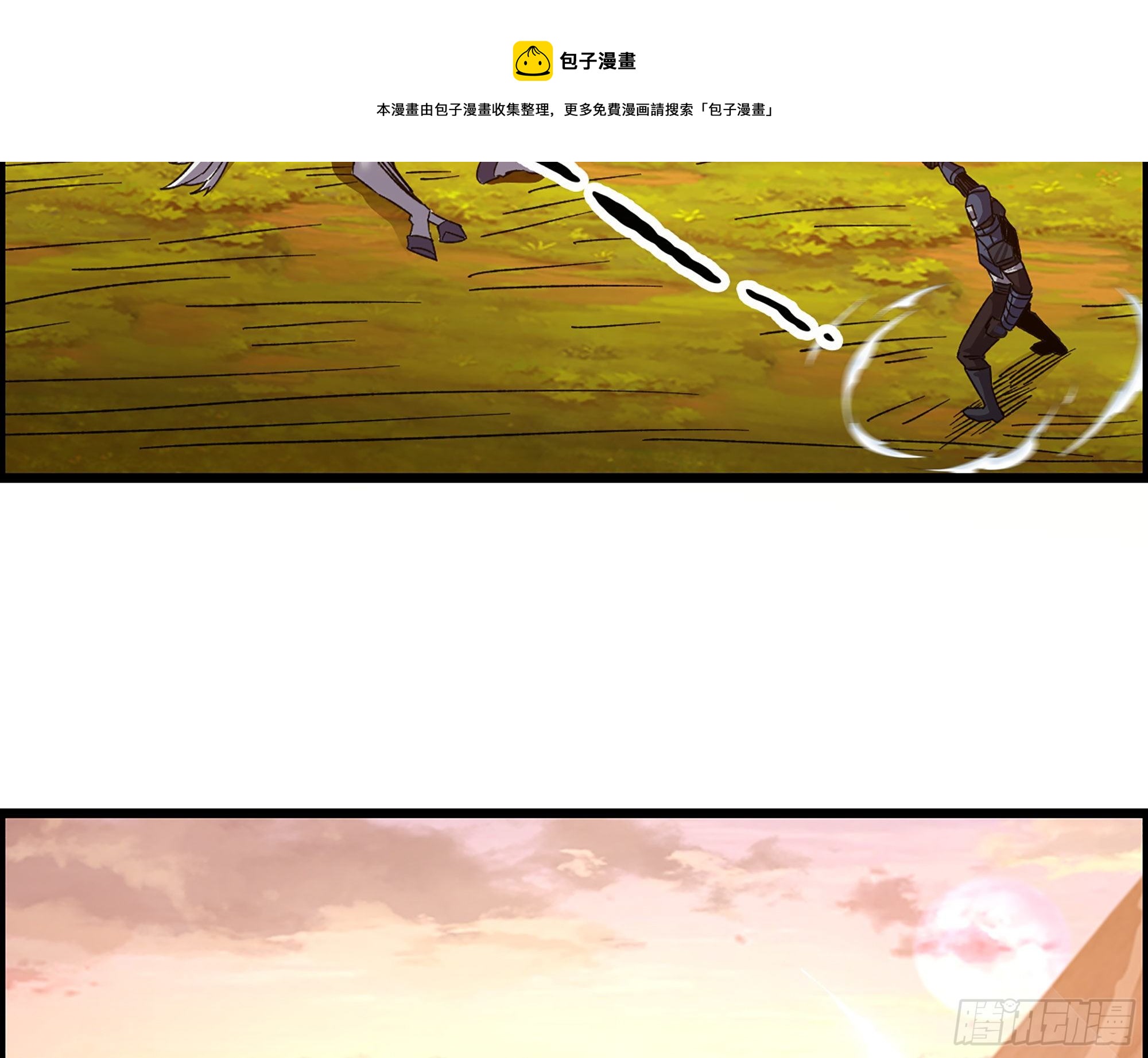 05-千钧一发&ldquo;马&rdquo;救驾！(1/2)-第6话