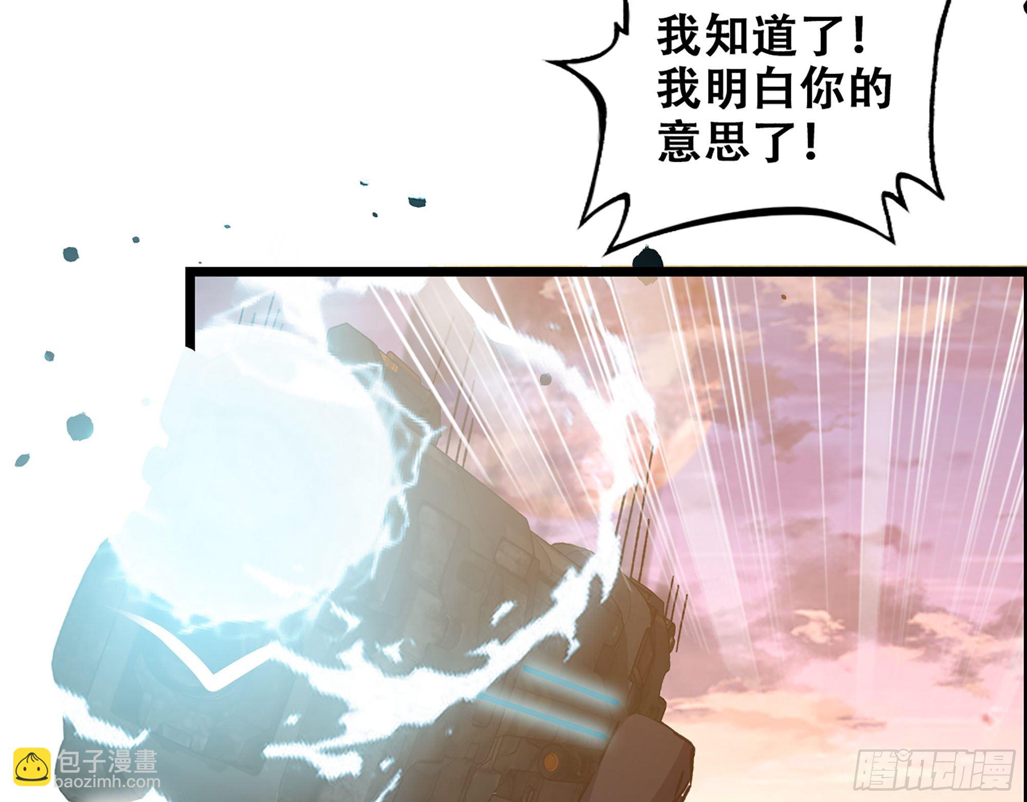 05-千钧一发&ldquo;马&rdquo;救驾！(1/2)-第6话