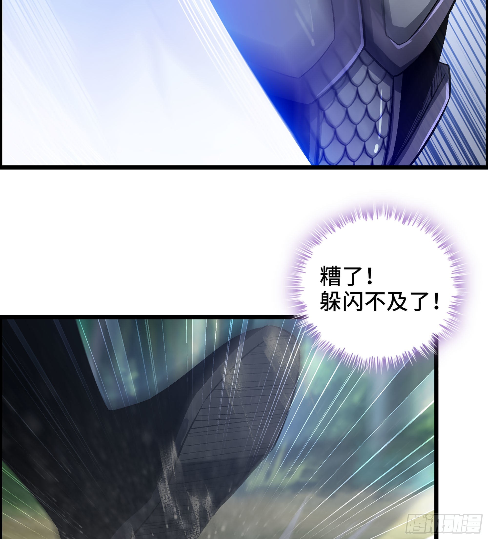 45- 善恶皆由胜者论(1/2)-第50话