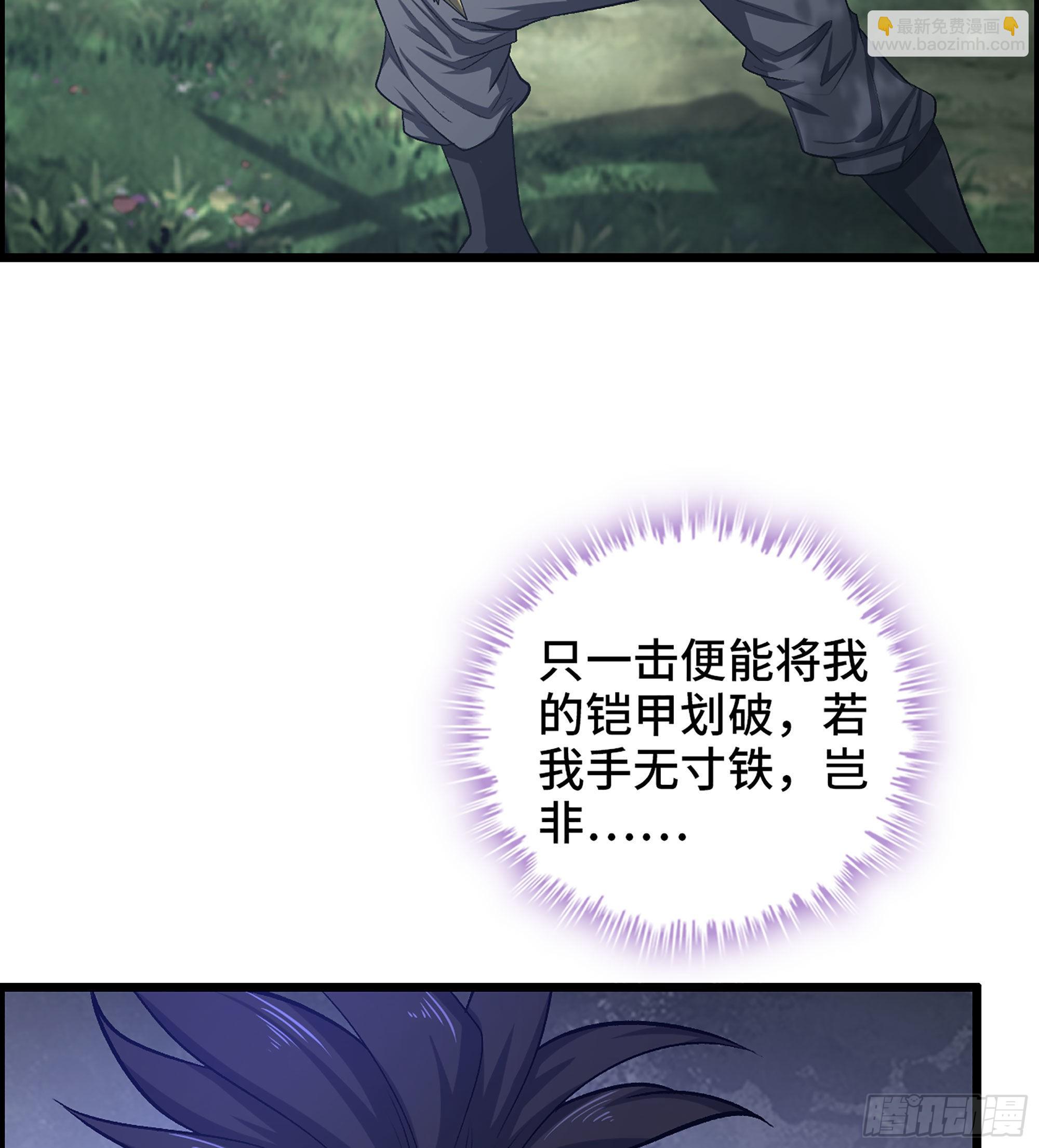 45- 善恶皆由胜者论(1/2)-第50话