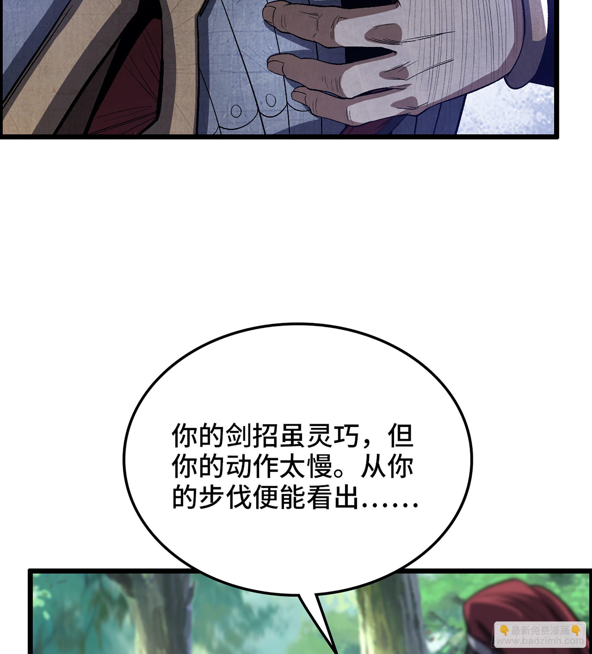 45- 善恶皆由胜者论(1/2)-第50话