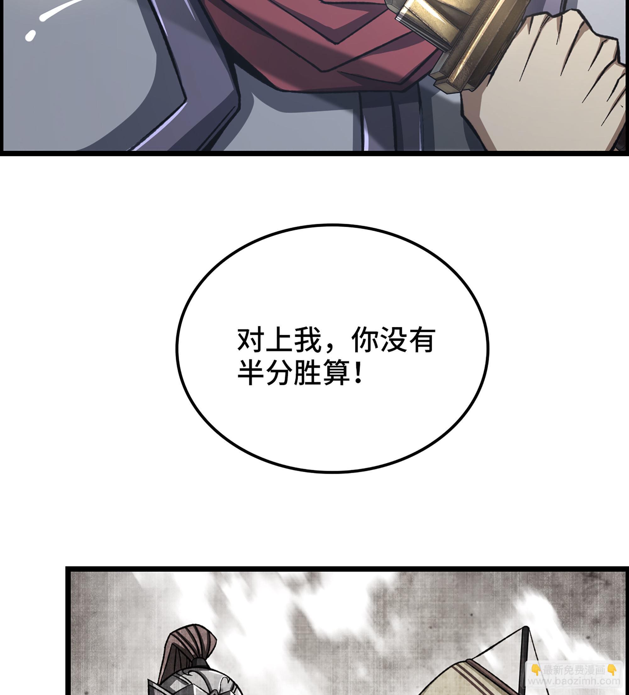 45- 善恶皆由胜者论(1/2)-第50话