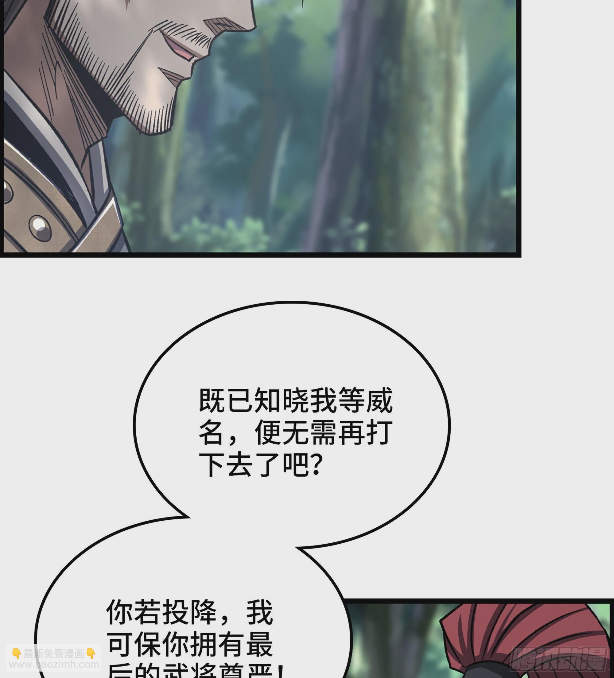 45- 善恶皆由胜者论(1/2)-第50话