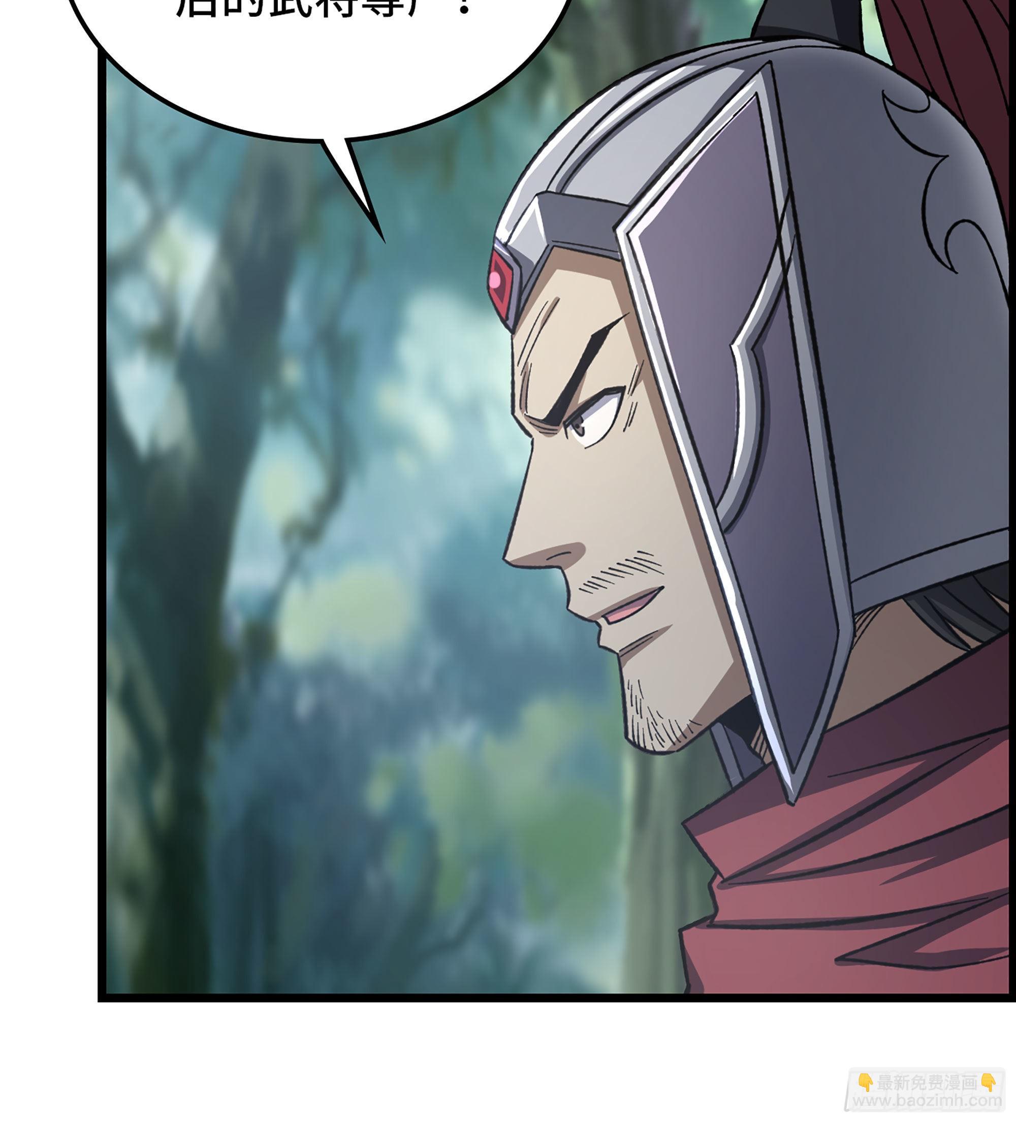 45- 善恶皆由胜者论(1/2)-第50话