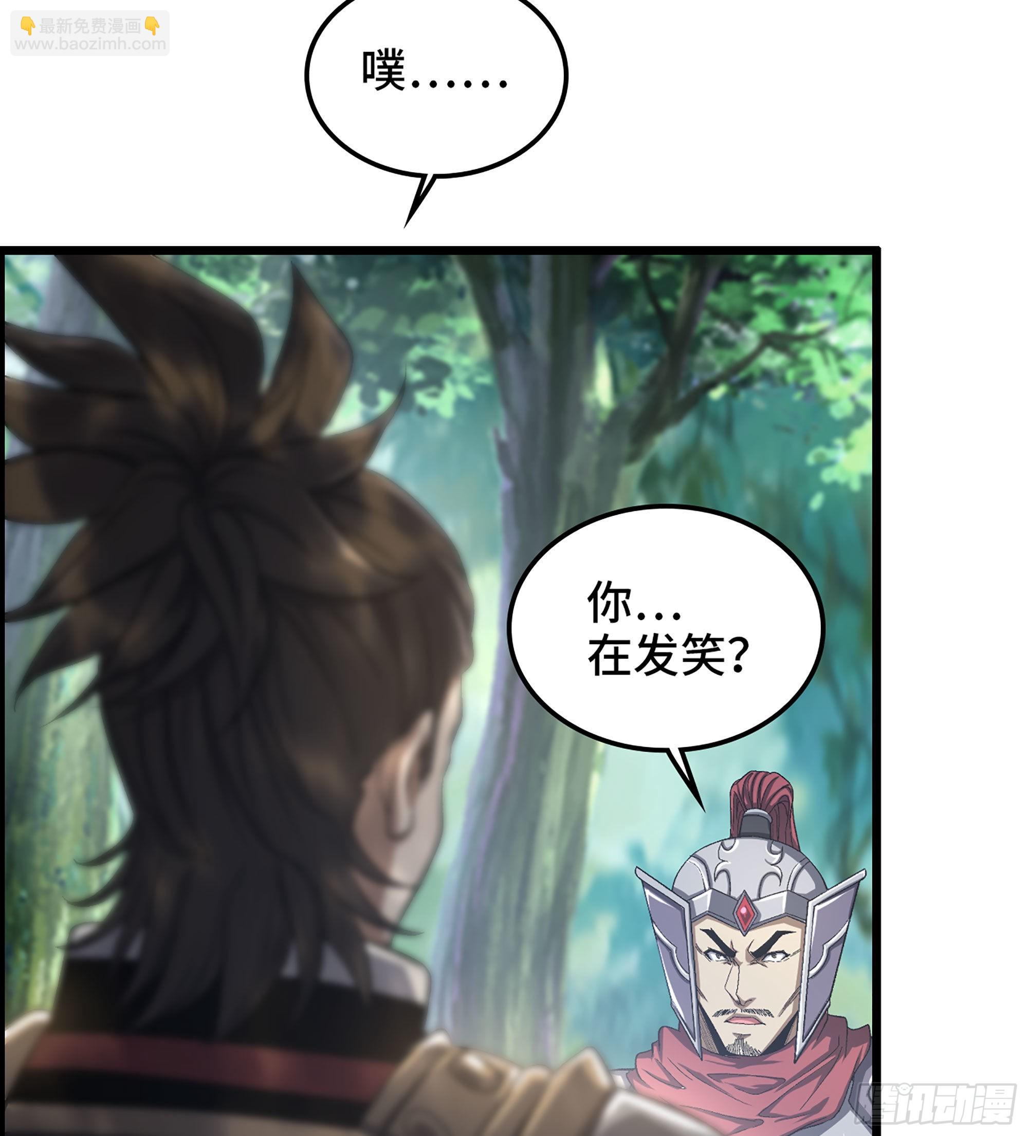 45- 善恶皆由胜者论(1/2)-第50话