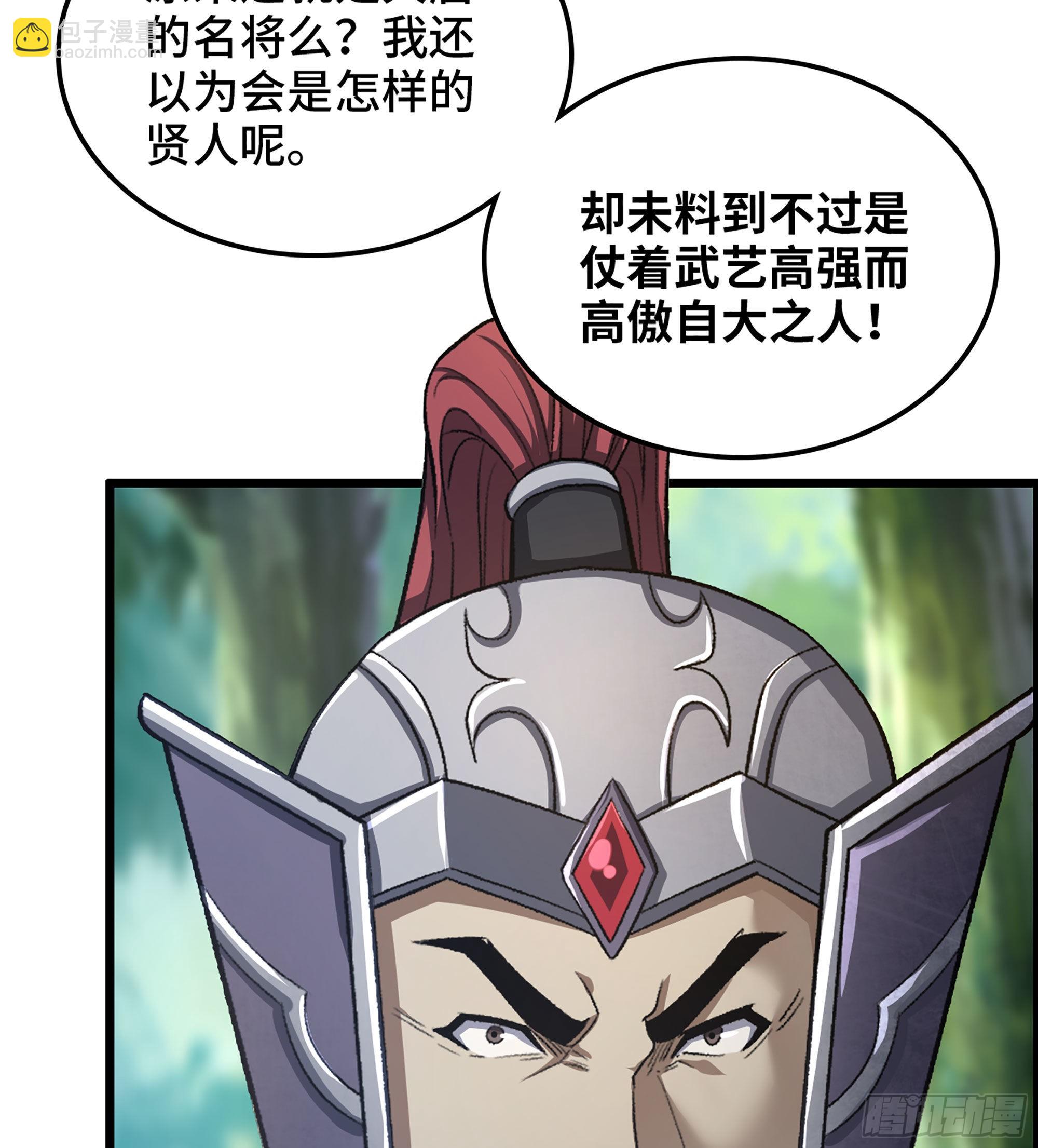 45- 善恶皆由胜者论(1/2)-第50话