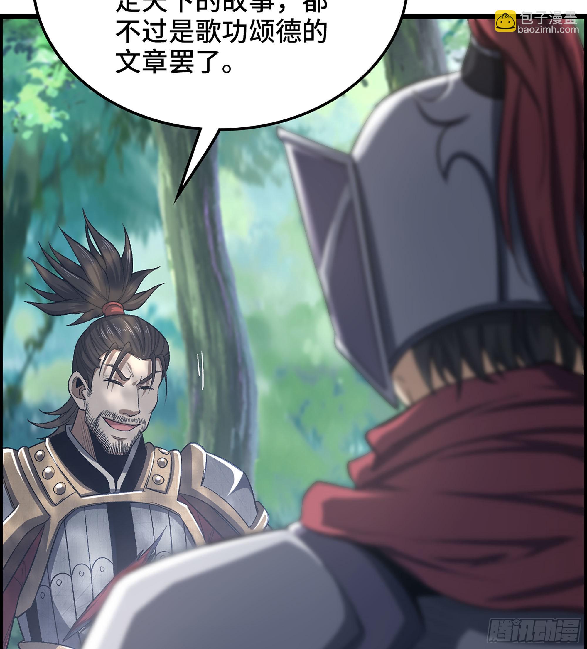 45- 善恶皆由胜者论(1/2)-第50话