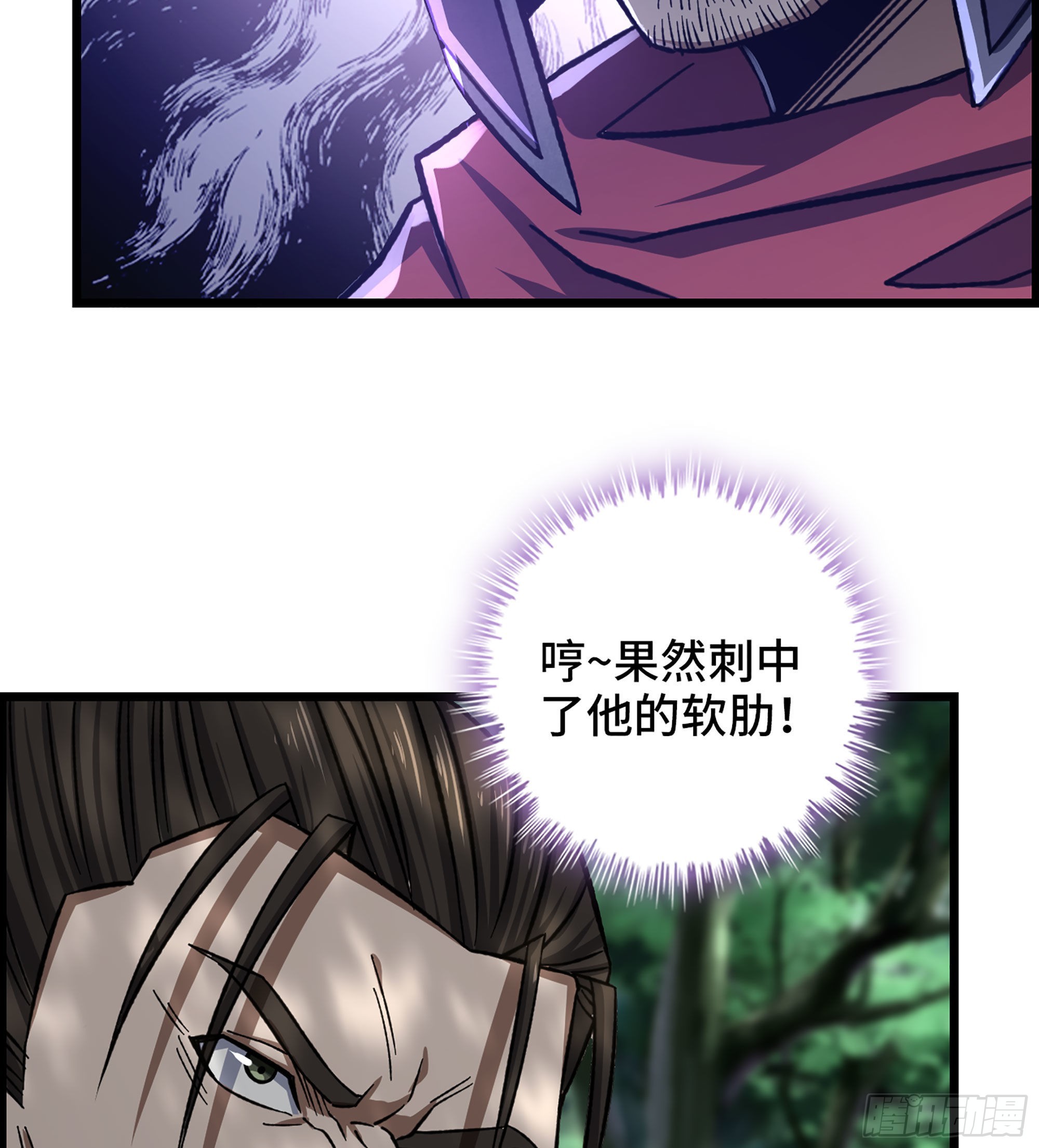 45- 善恶皆由胜者论(1/2)-第50话