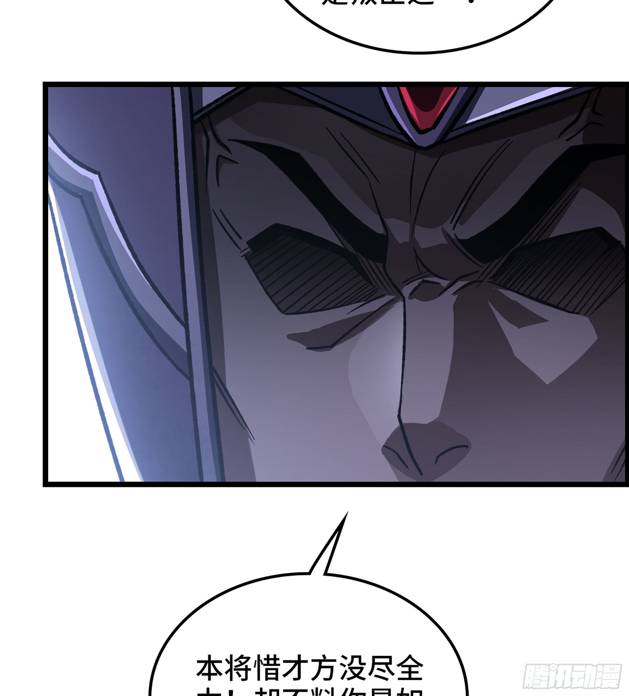 45- 善恶皆由胜者论(1/2)-第50话