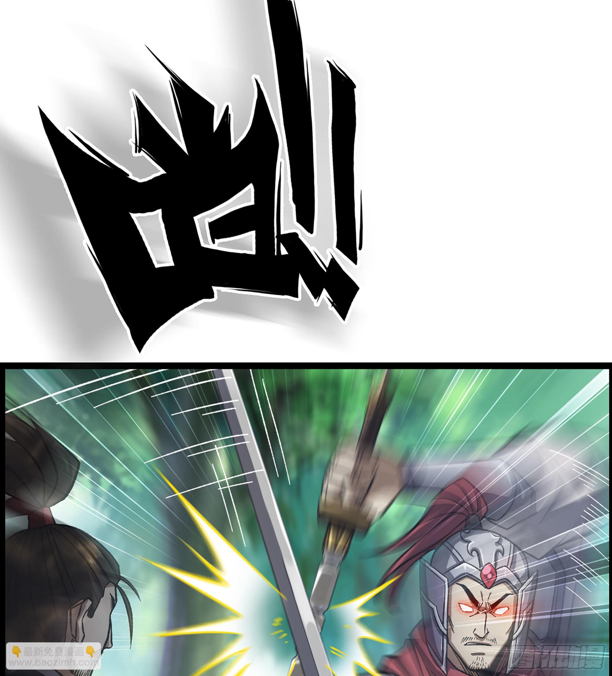 45- 善恶皆由胜者论(1/2)-第50话