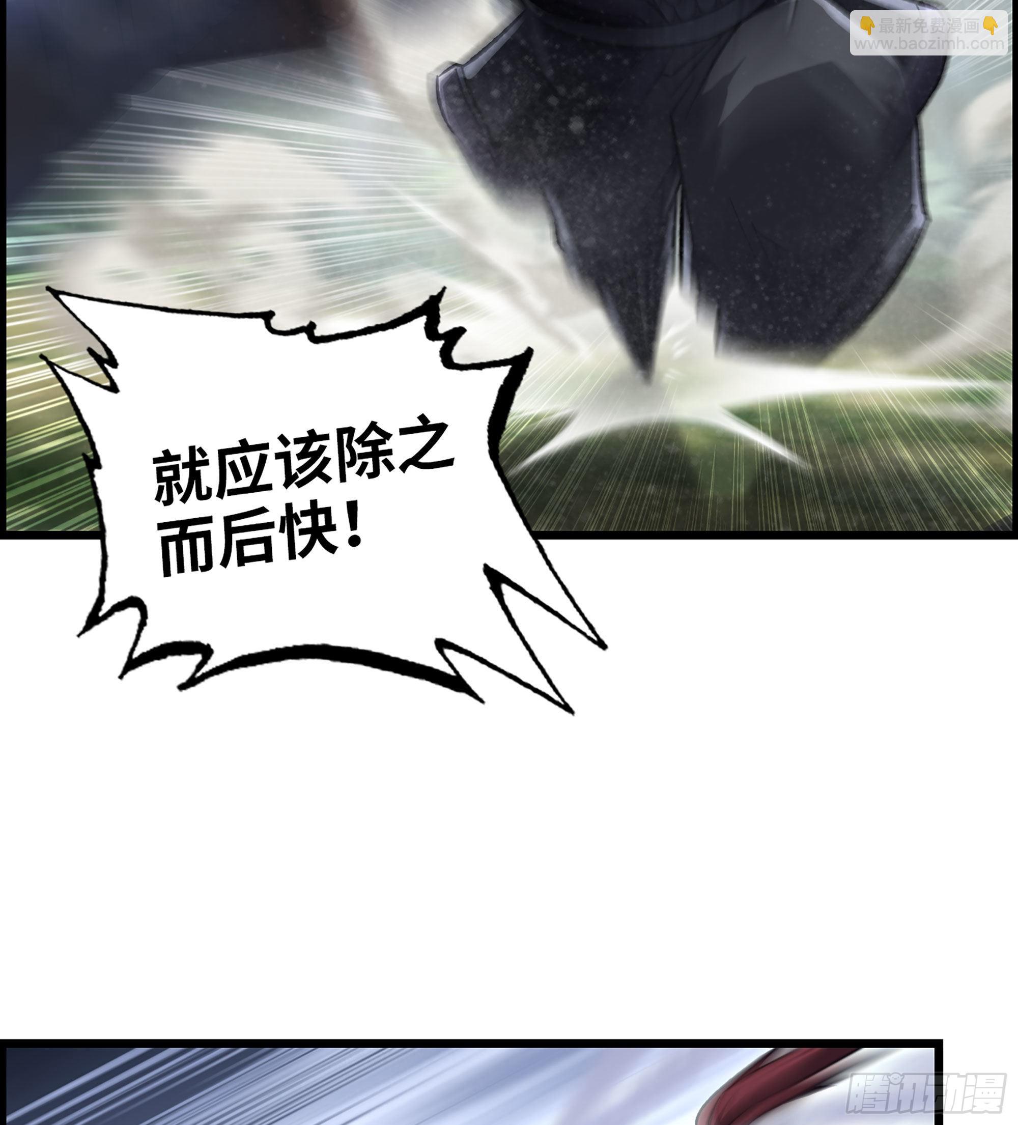 45- 善恶皆由胜者论(1/2)-第50话