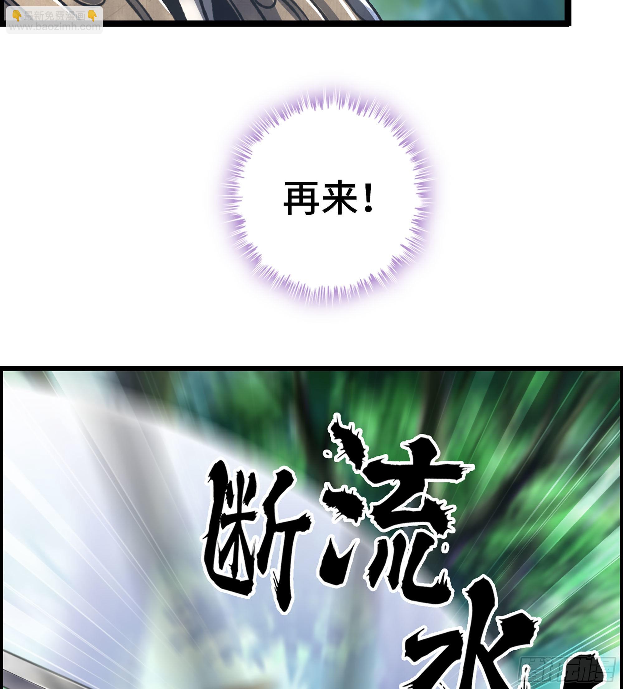 45- 善恶皆由胜者论(1/2)-第50话