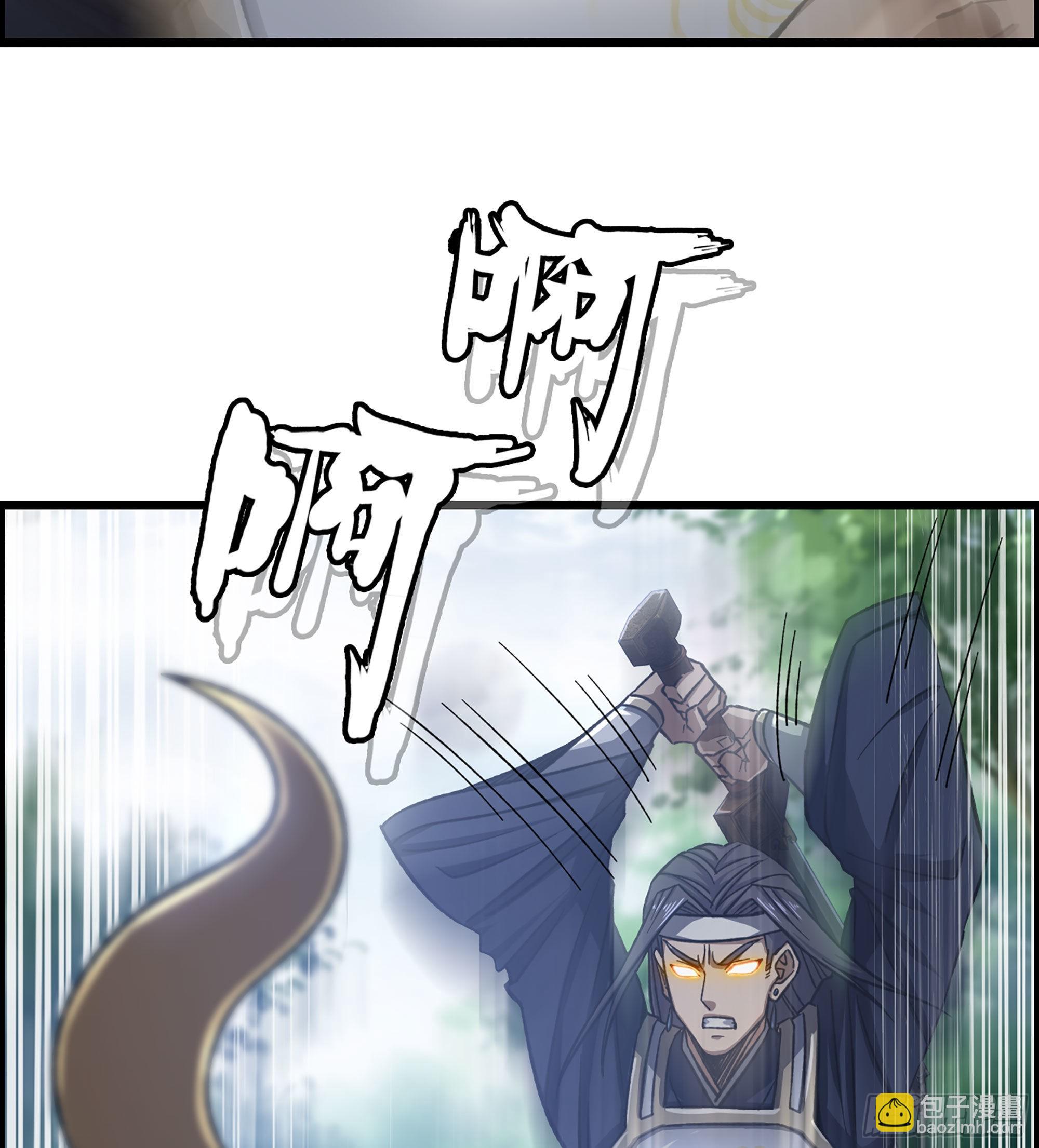 47- 你太弱了！(1/2)-第52话