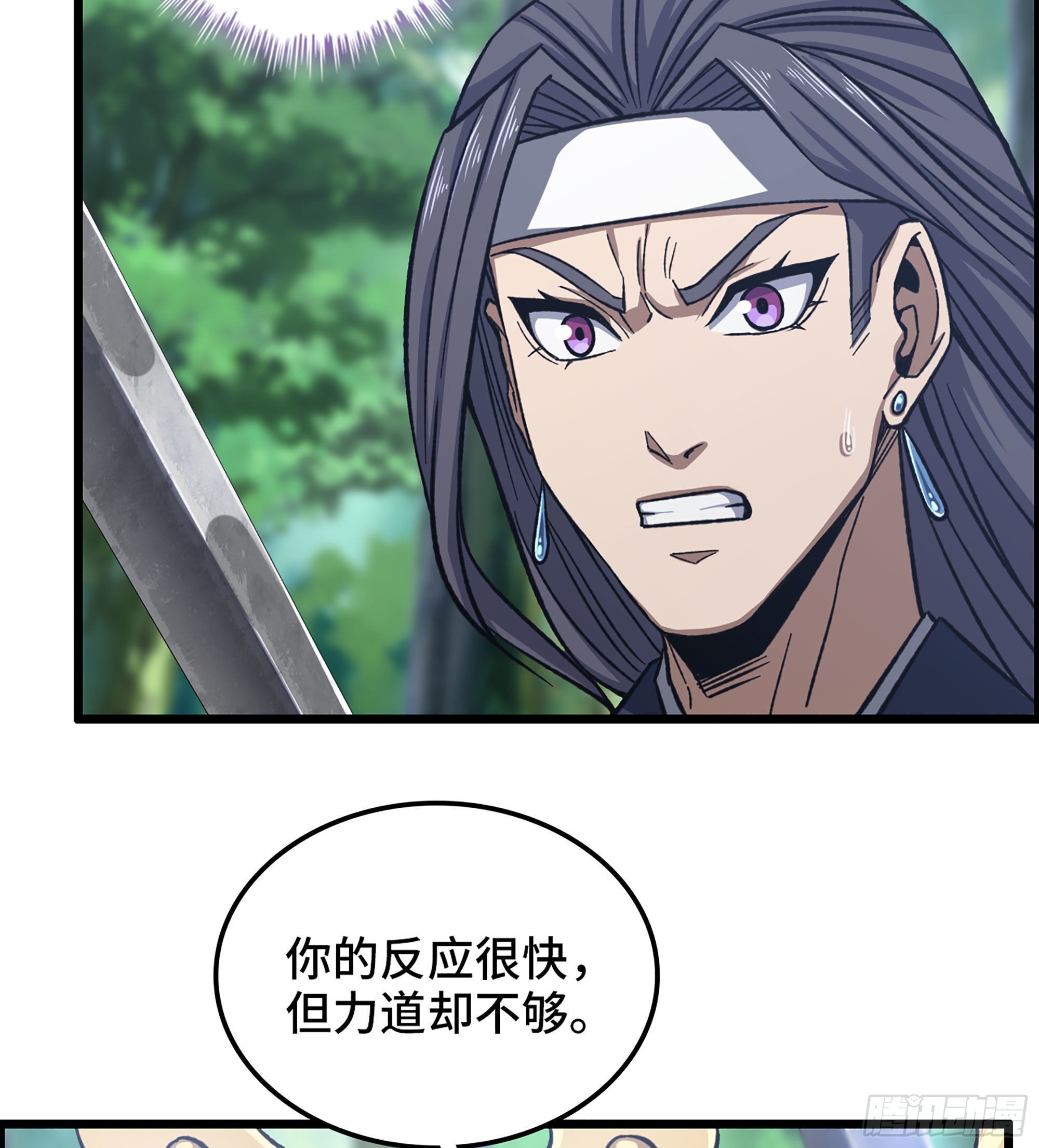 47- 你太弱了！(1/2)-第52话