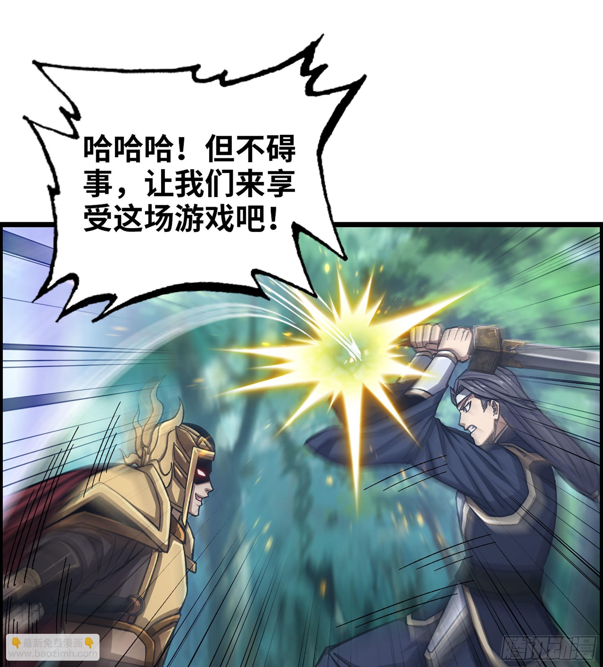 47- 你太弱了！(1/2)-第52话