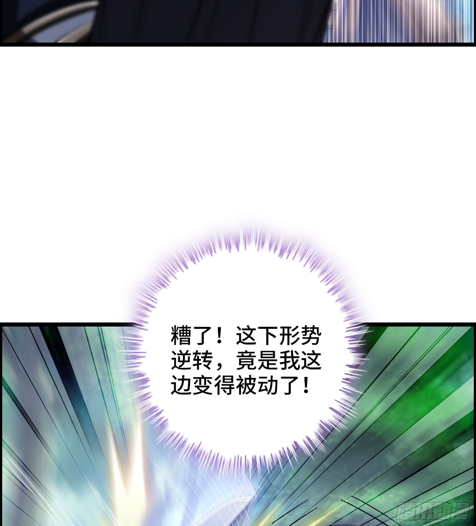 47- 你太弱了！(1/2)-第52话