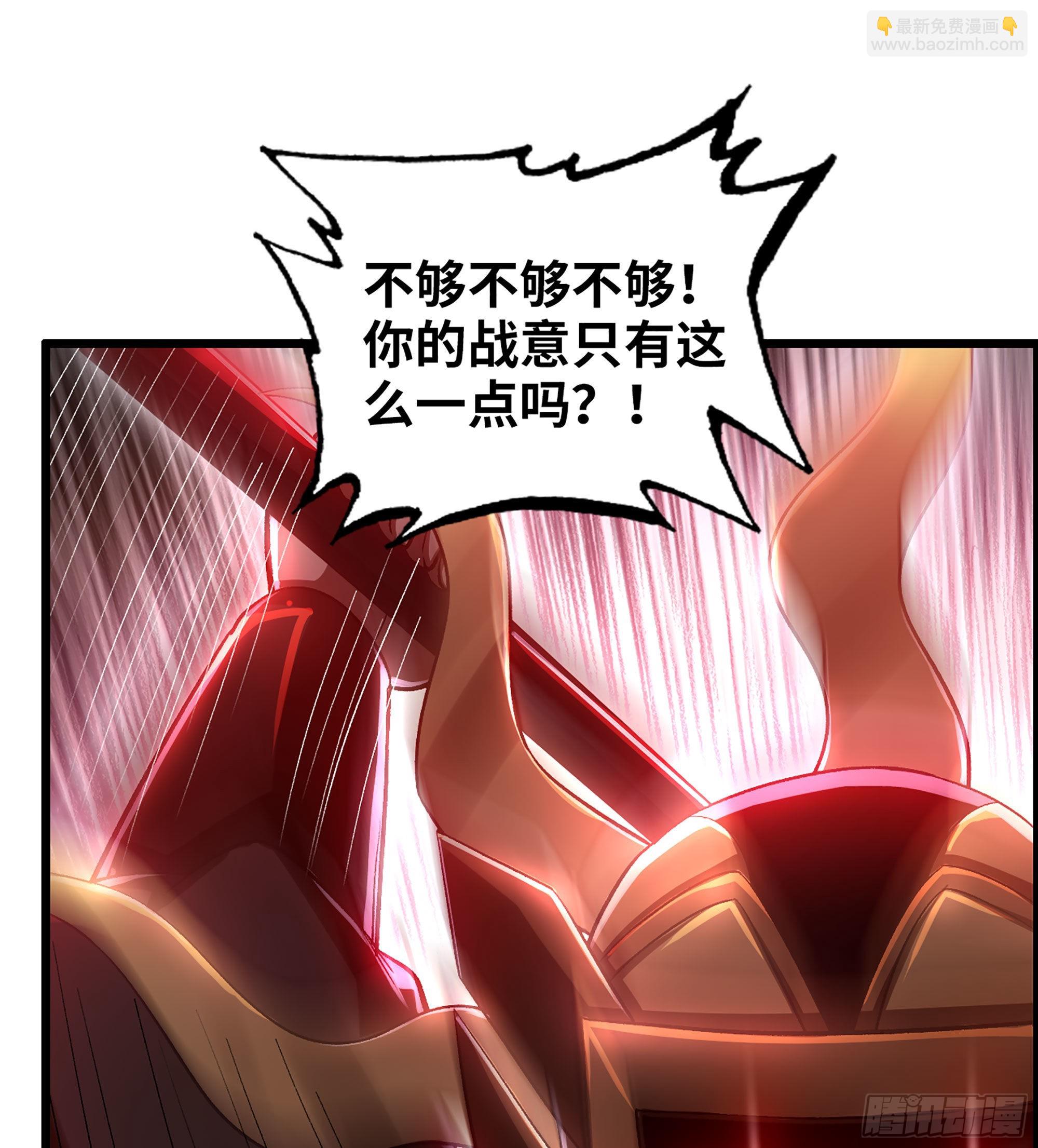 47- 你太弱了！(1/2)-第52话