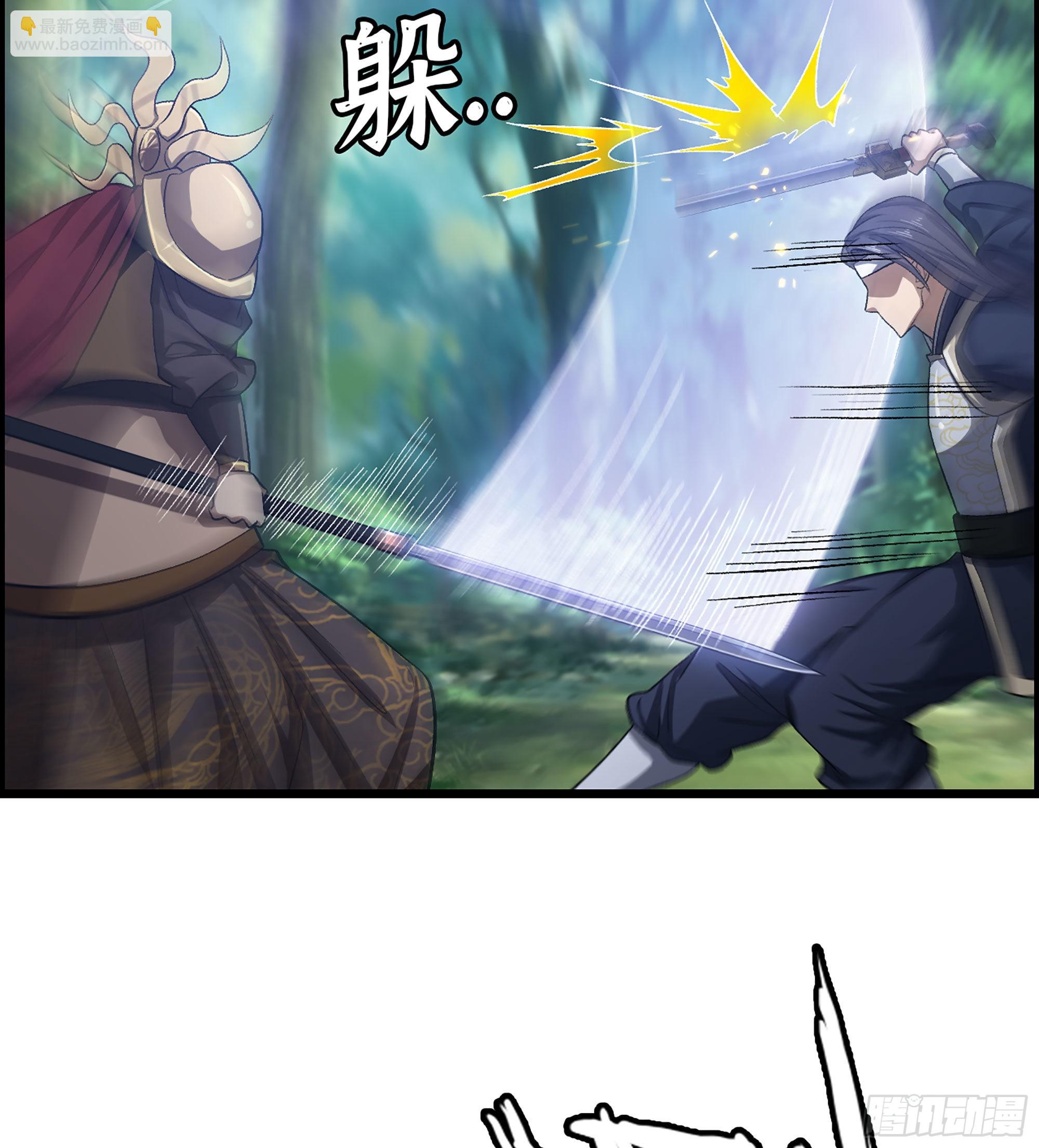 47- 你太弱了！(1/2)-第52话