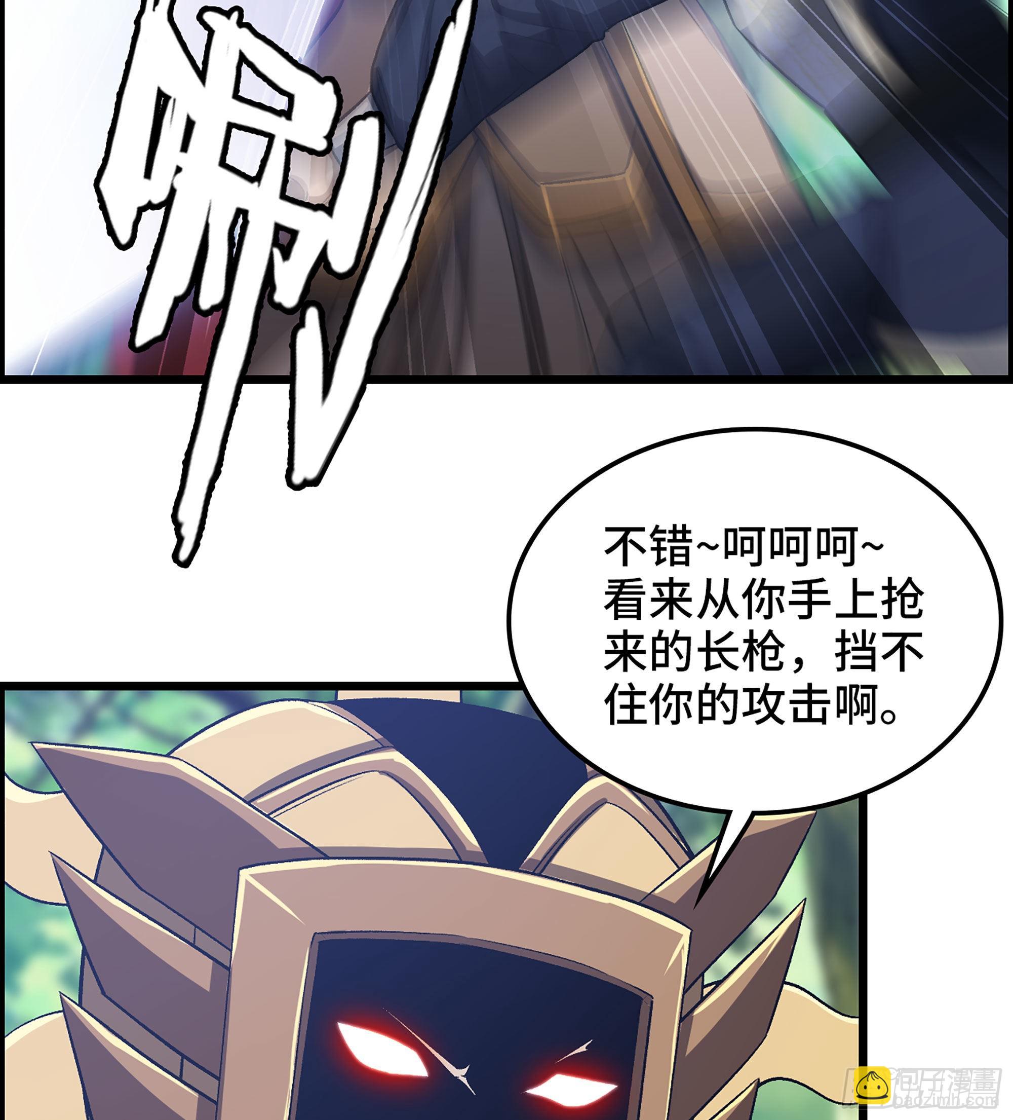 47- 你太弱了！(1/2)-第52话