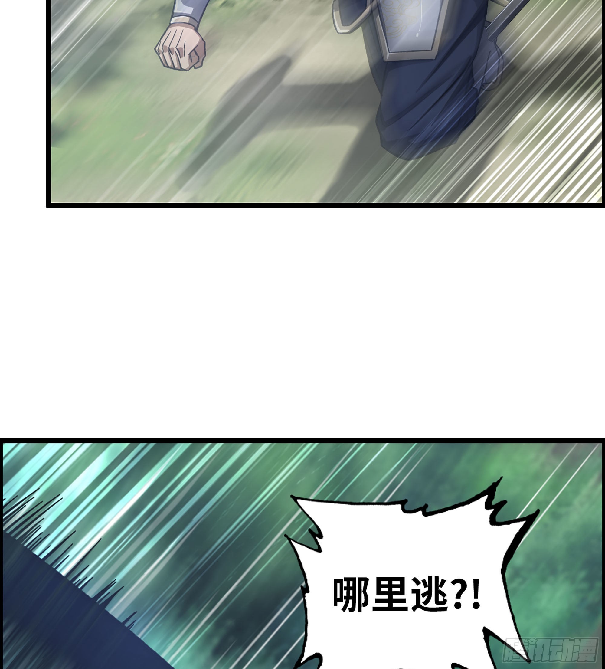 47- 你太弱了！(1/2)-第52话