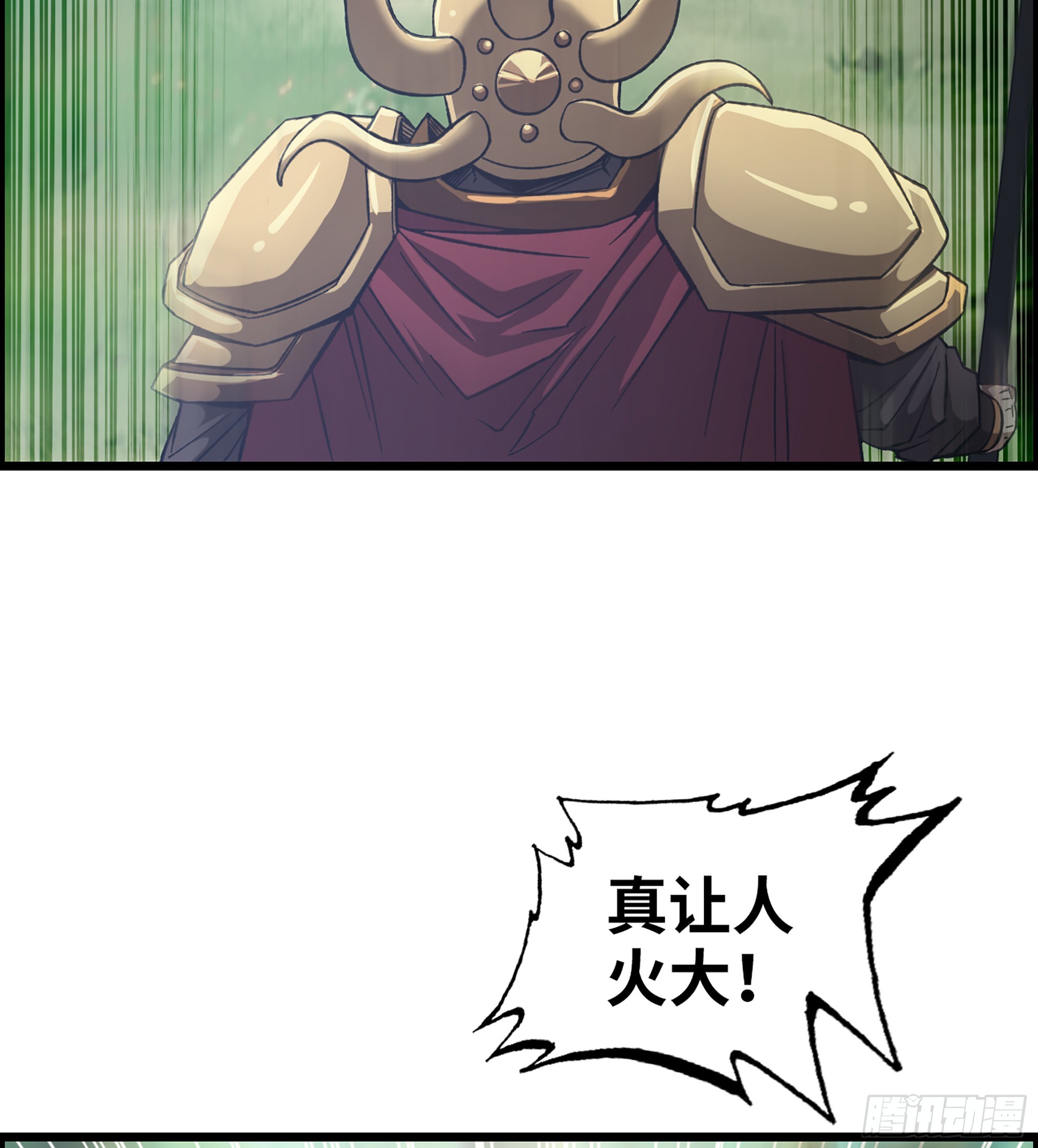 47- 你太弱了！(1/2)-第52话