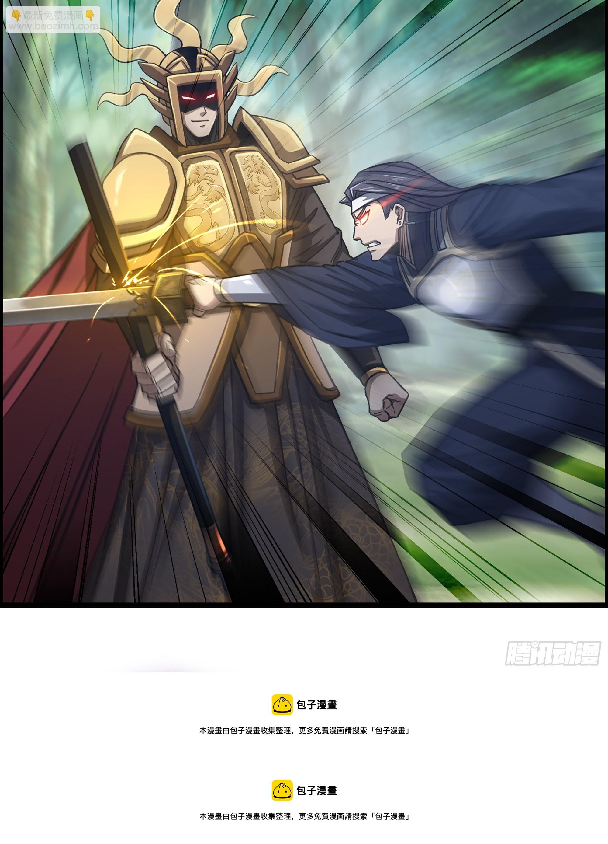 47- 你太弱了！(1/2)-第52话