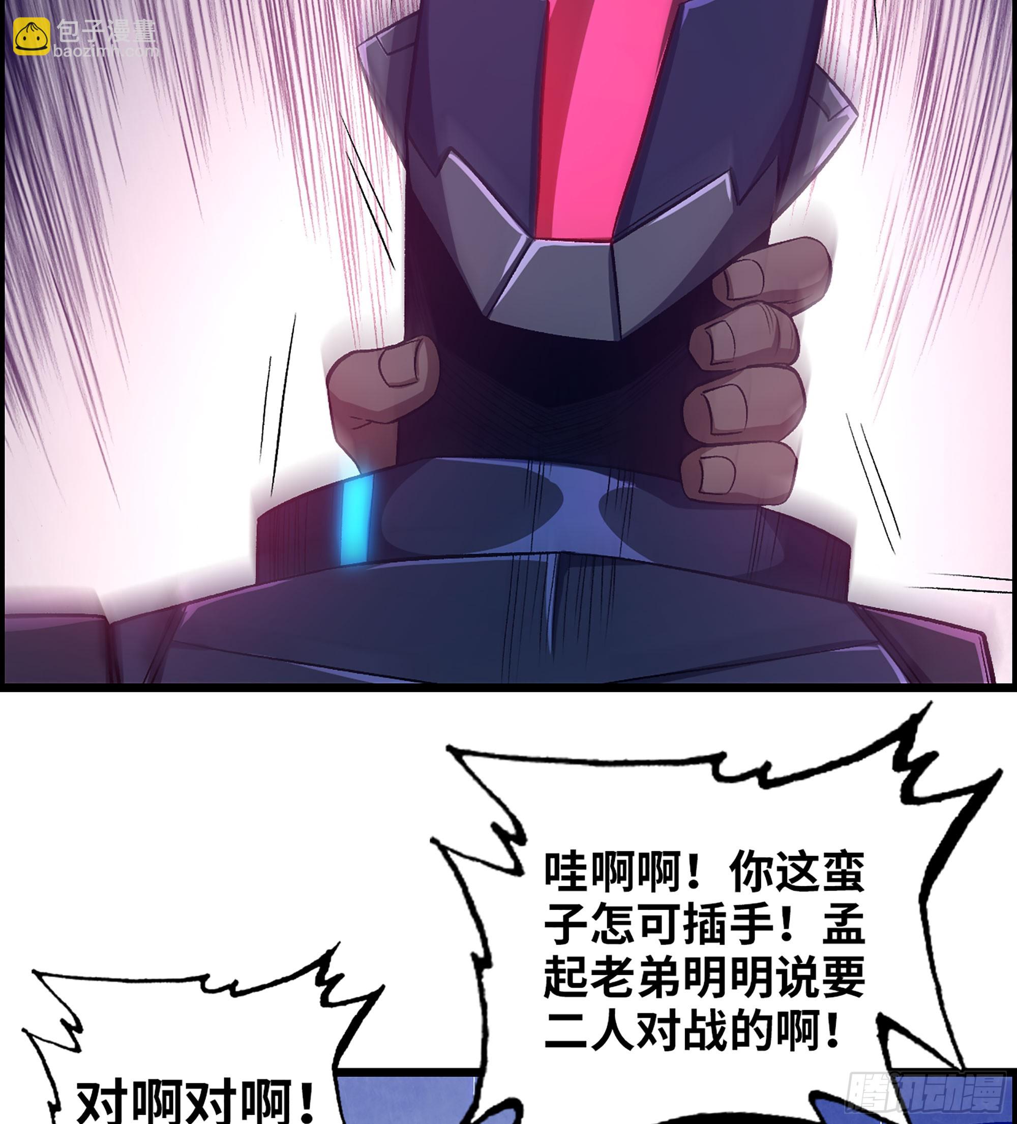 49- 倒计时(1/2)-第54话