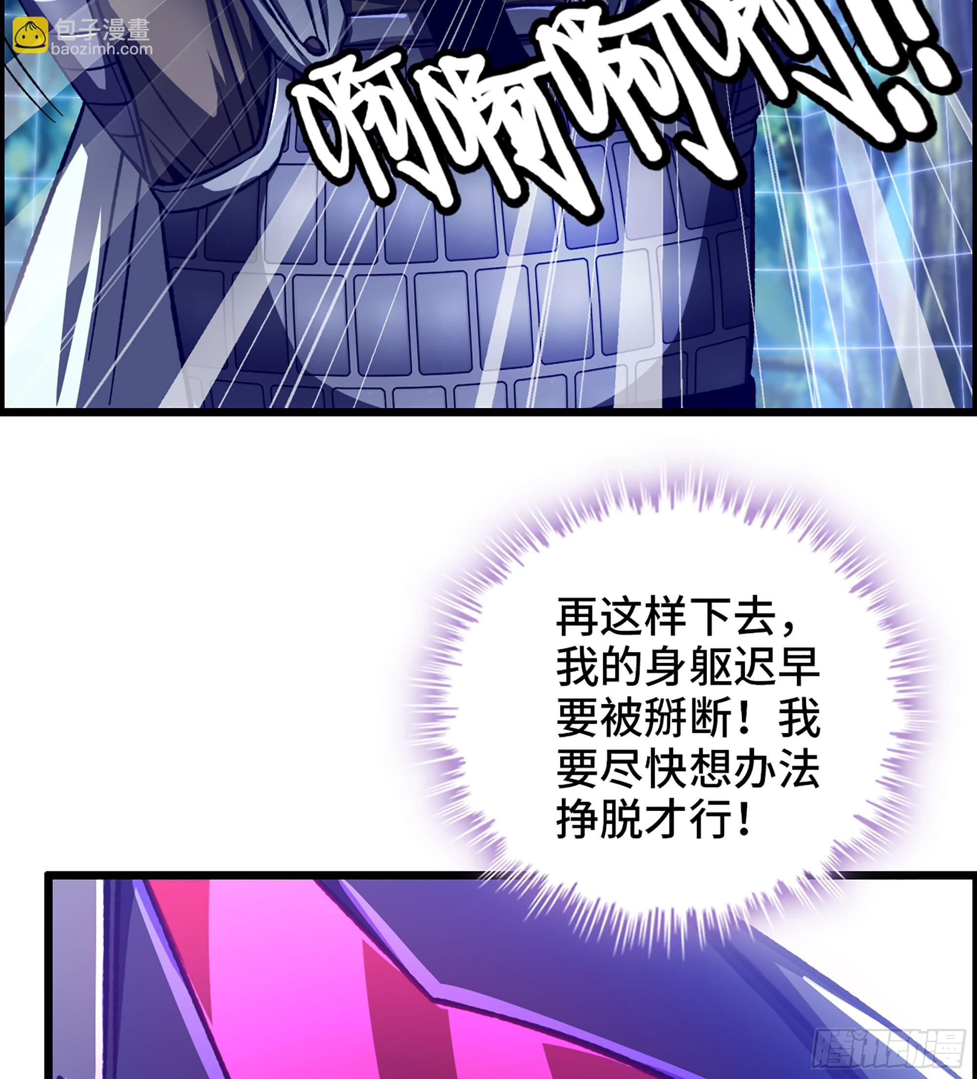 49- 倒计时(1/2)-第54话