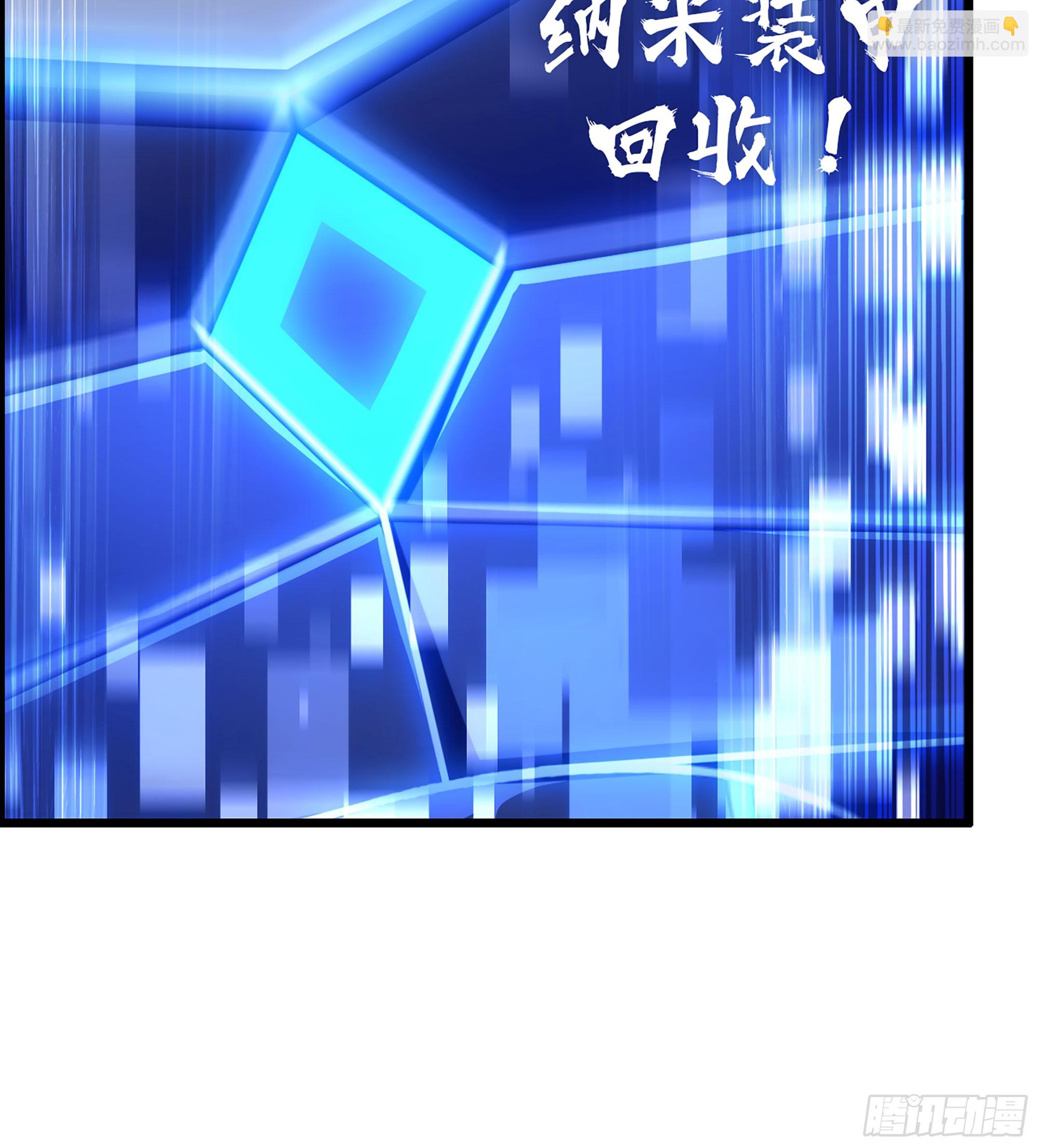 49- 倒计时(1/2)-第54话