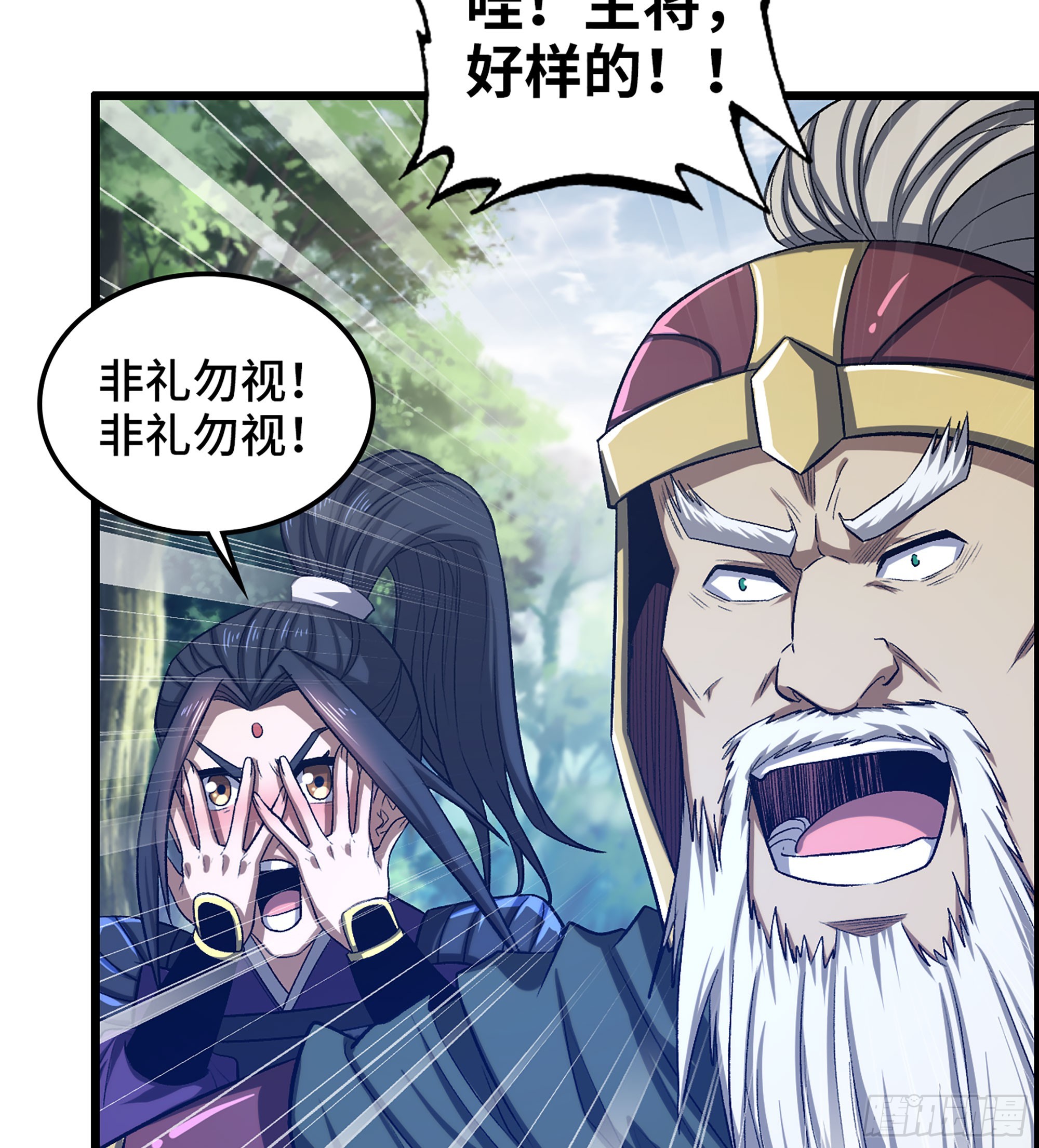 49- 倒计时(1/2)-第54话