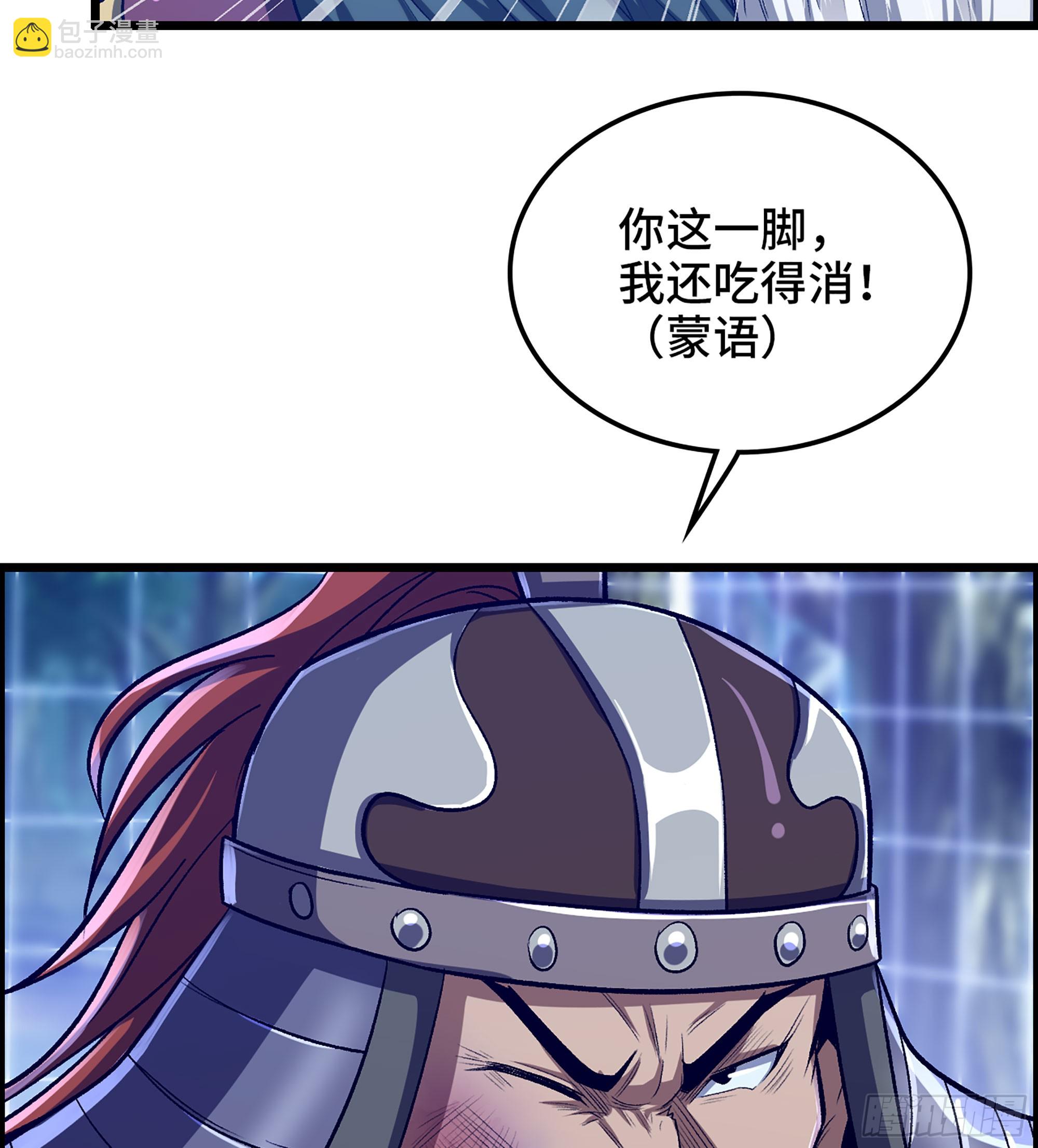 49- 倒计时(1/2)-第54话