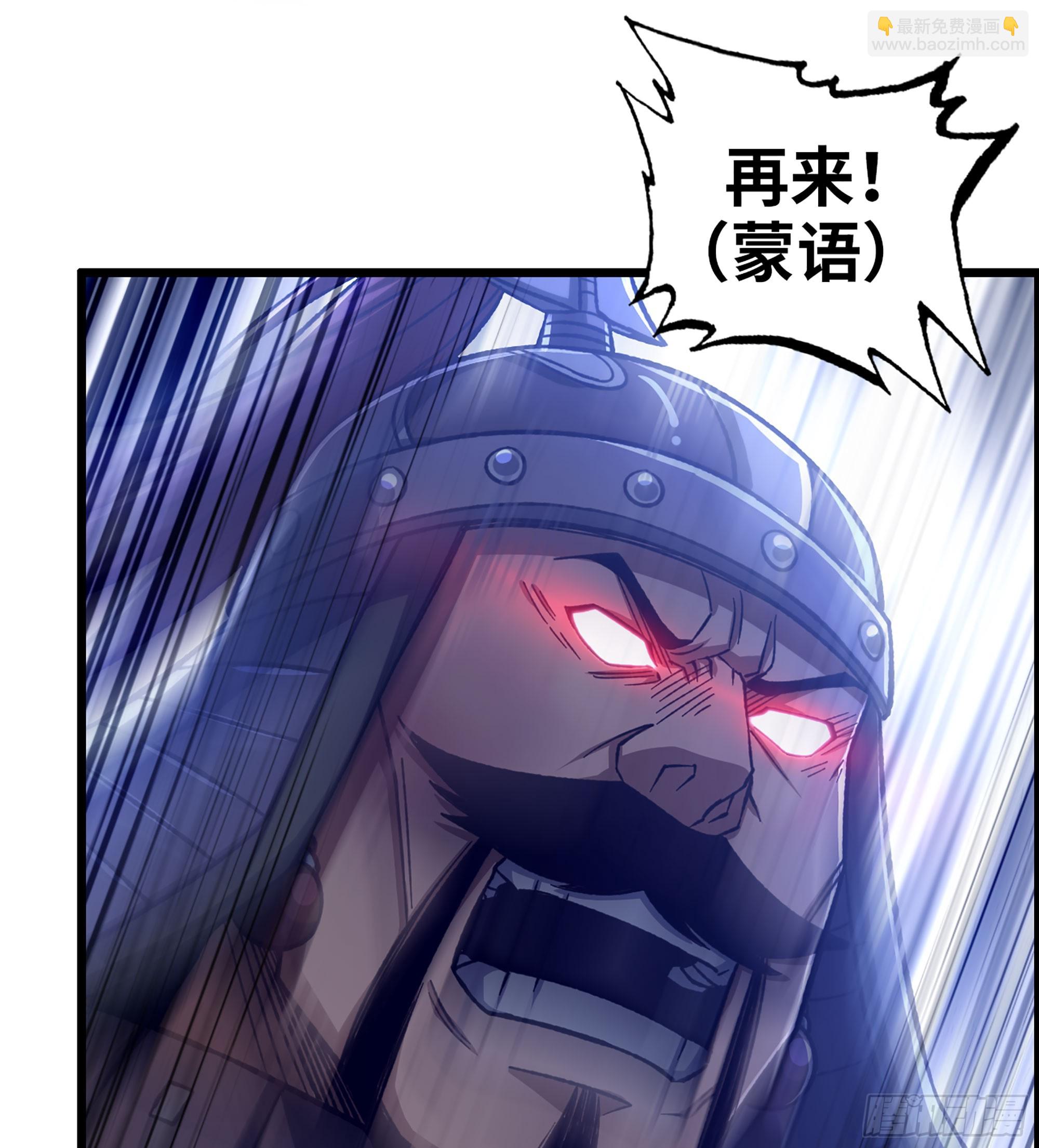 49- 倒计时(1/2)-第54话