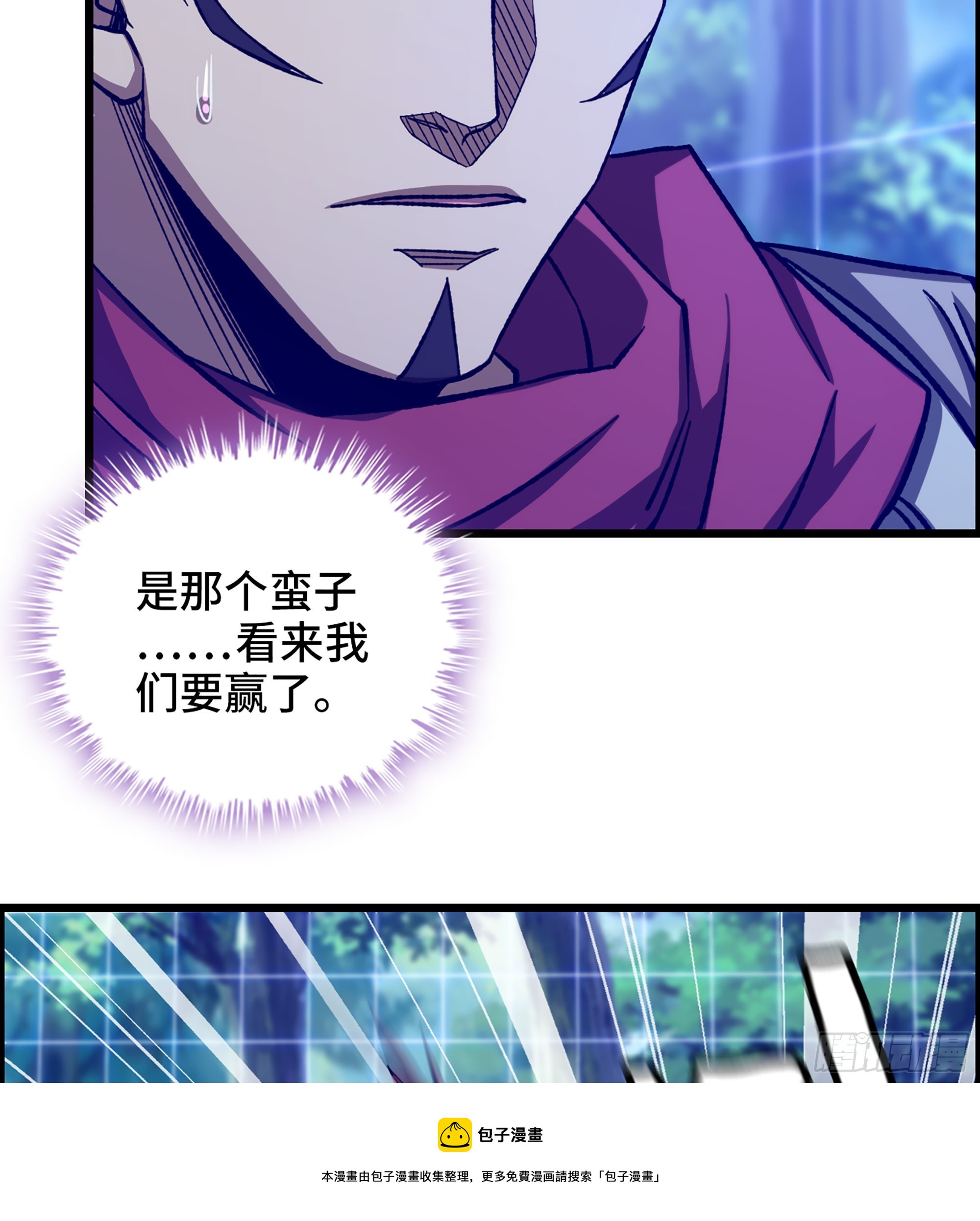 49- 倒计时(1/2)-第54话